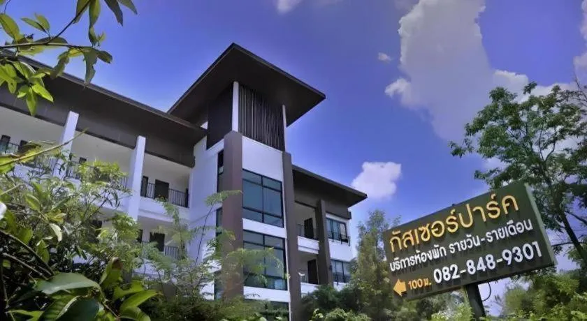 Gasser Park & Residence