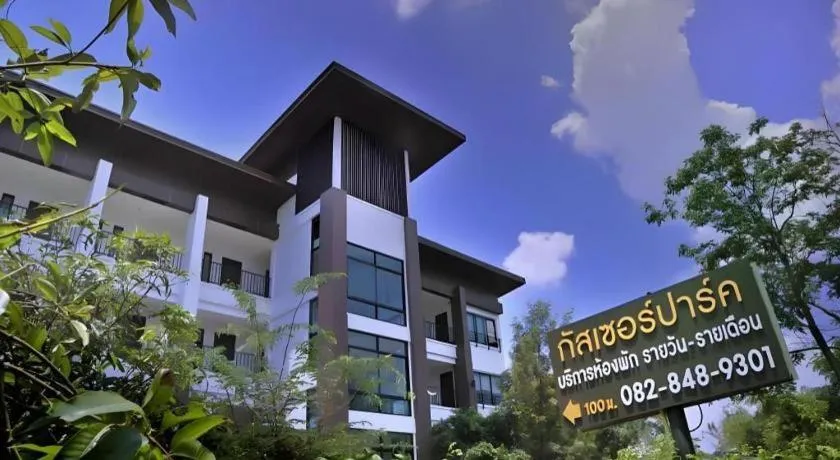 Gasser Park & Residence