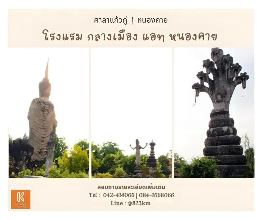 Klang Muang @ Nongkhai Hotel Klang Muang @ Nongkhai Hotel