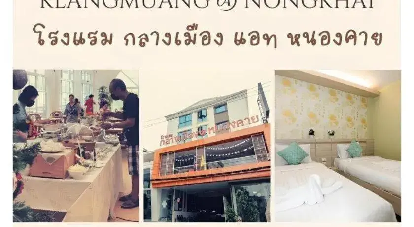 Bed in Klang Muang @ Nongkhai Hotel Bed in Klang Muang @ Nongkhai Hotel