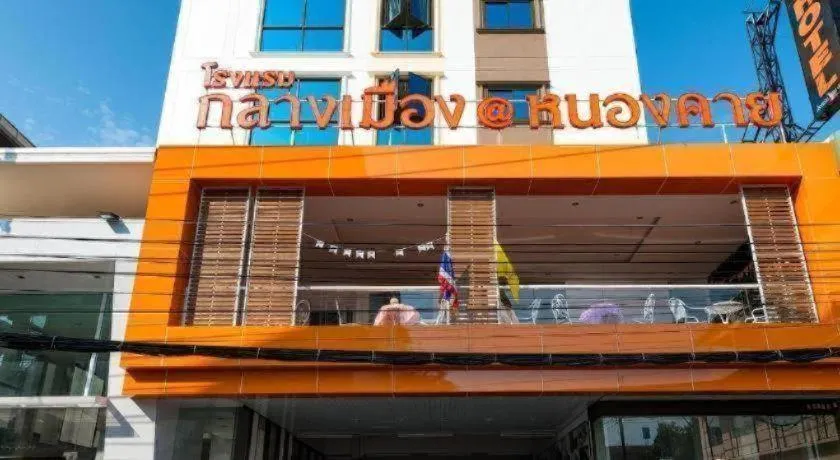 Klang Muang @ Nongkhai Hotel