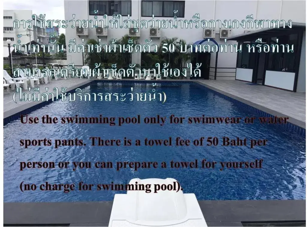 Chada Veranda Hotel Chada Veranda Hotel