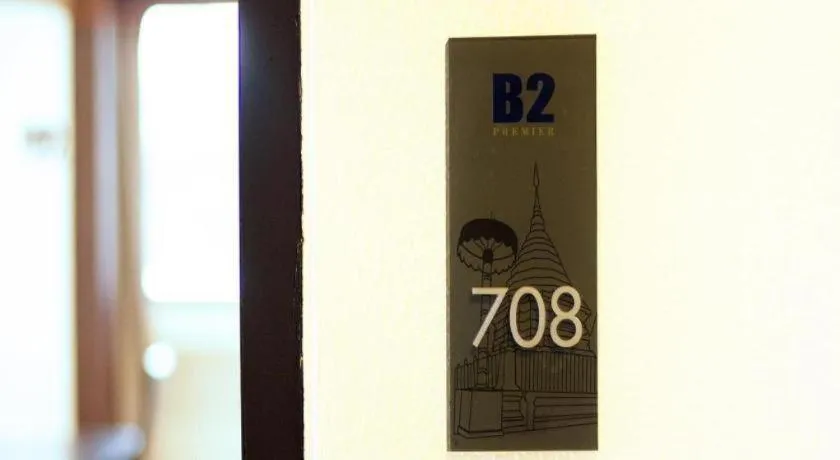 B2 Chang Phueak Gate Premier Hotel