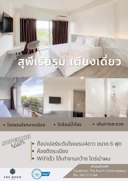 Bed in The Room Hotel