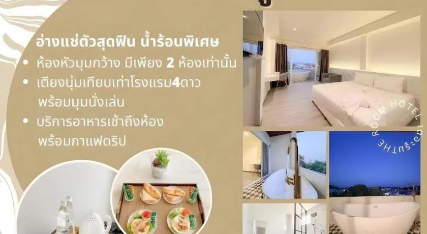 Bed in The Room Hotel