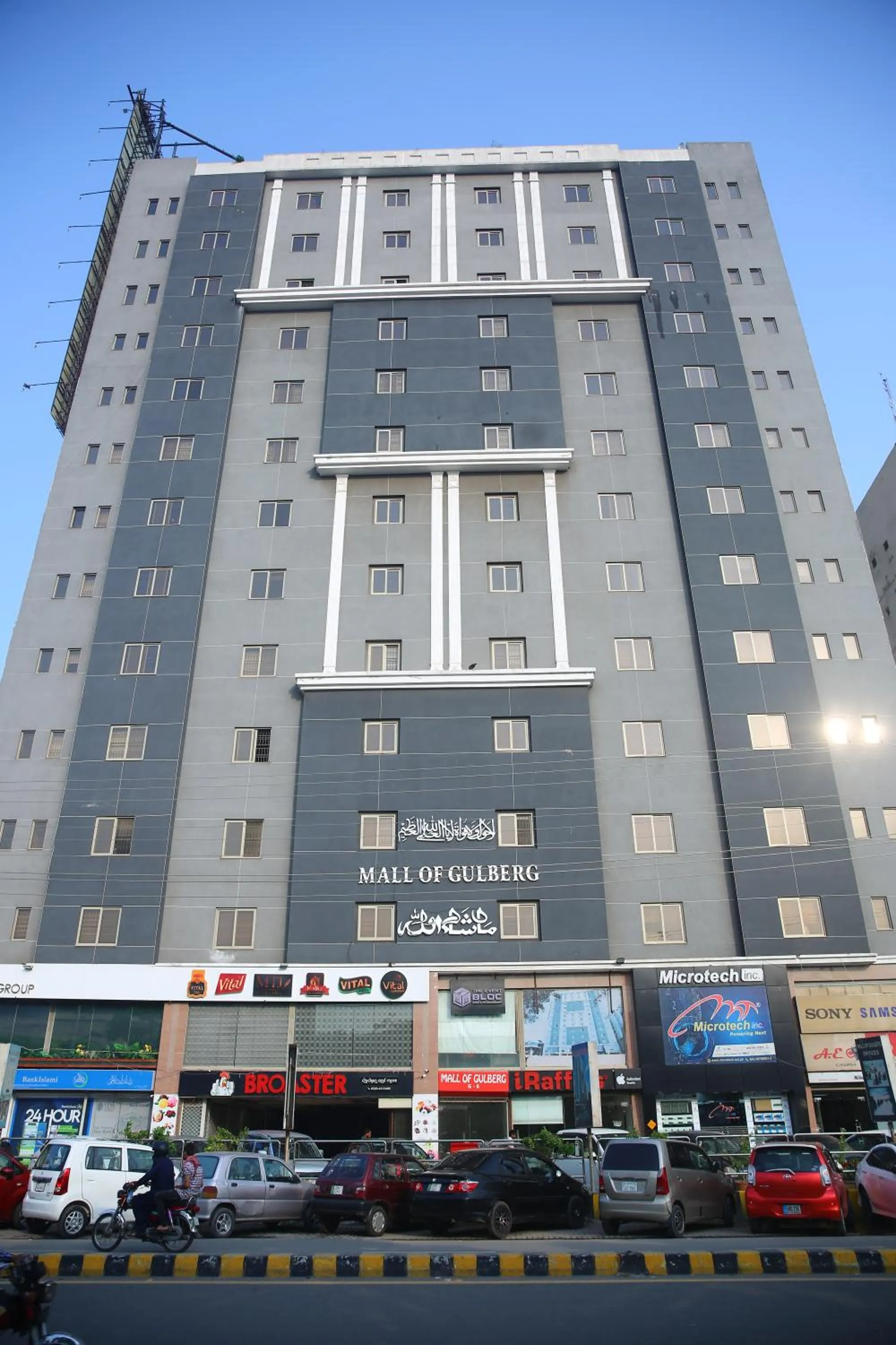 Property building in Gulberg Suites