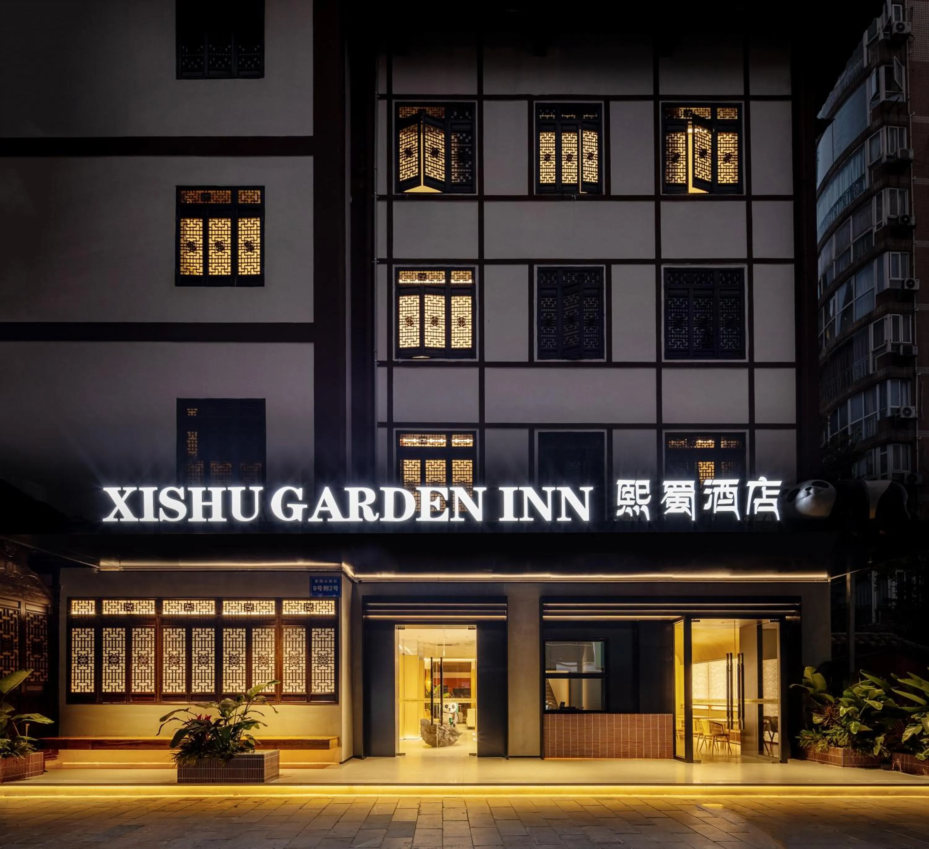 Property building in Xishu Garden Inn - Travel Agency service - Car Rent service - English Speaking