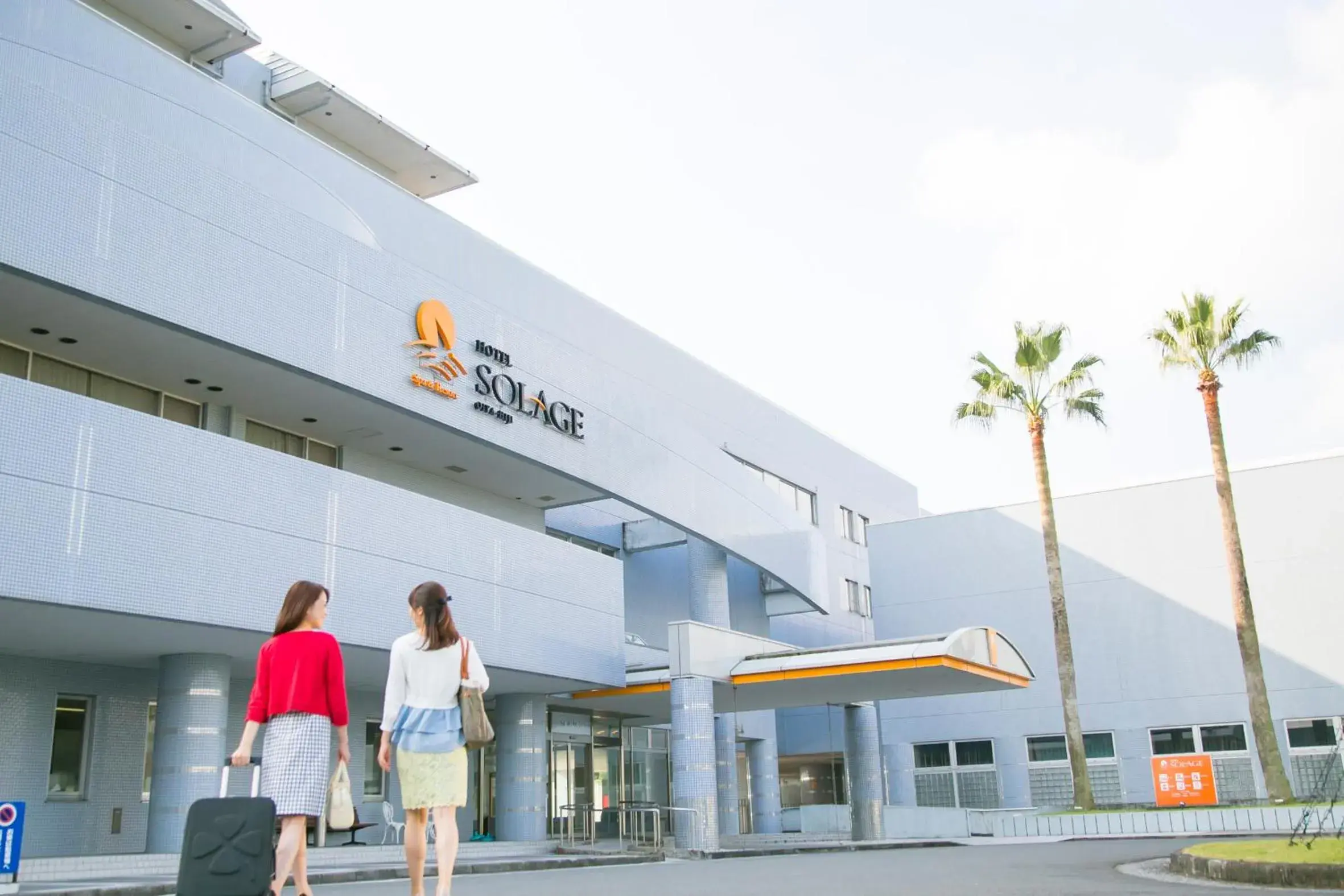 Property building in Spa and Resort Hotel Solage Oita Hiji Beppuwan Property building in Spa and Resort Hotel Solage Oita Hiji Beppuwan