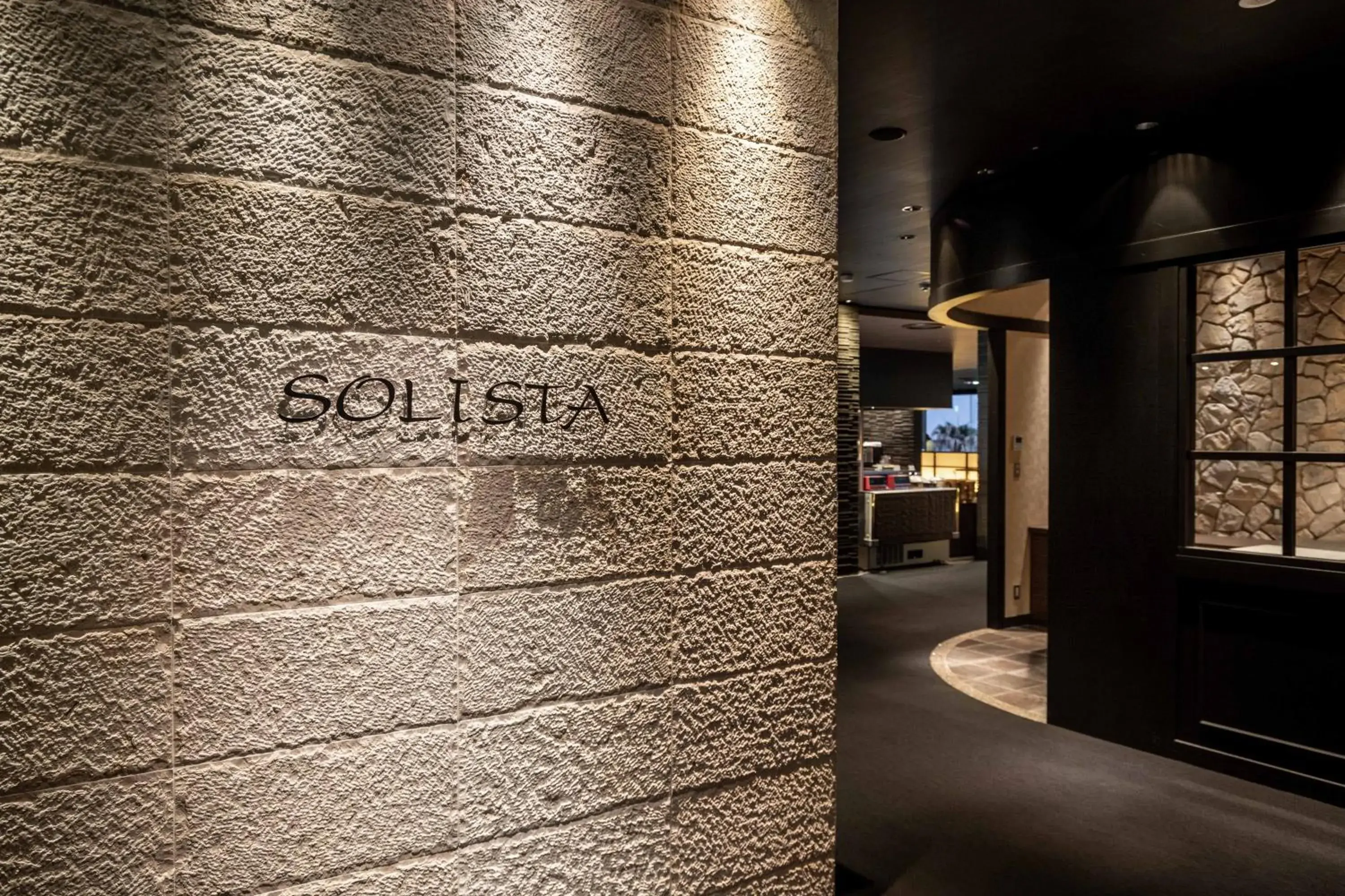 Restaurant/places to eat in Spa and Resort Hotel Solage Oita Hiji Beppuwan Restaurant/places to eat in Spa and Resort Hotel Solage Oita Hiji Beppuwan