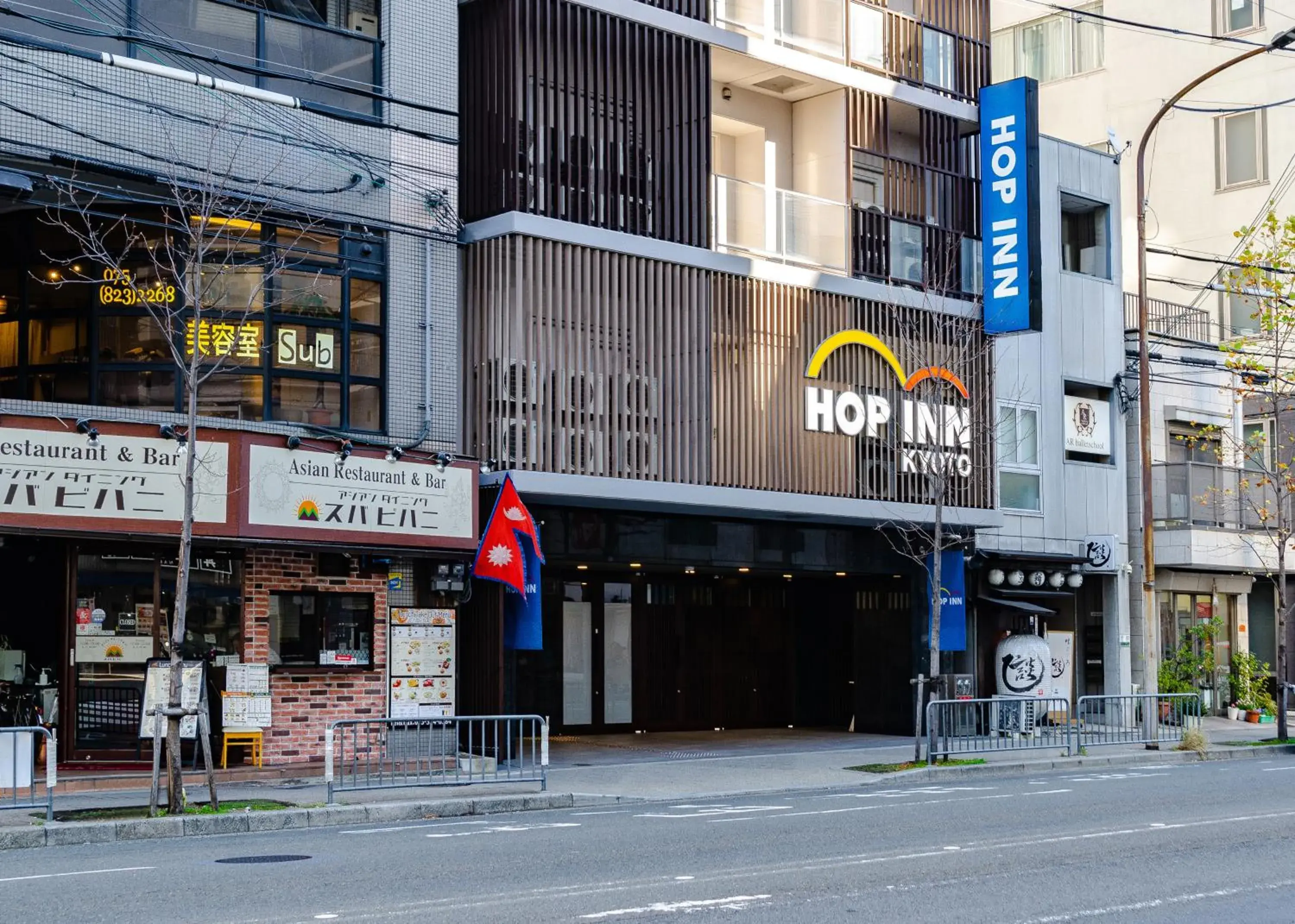 Facade/entrance in Hop Inn Kyoto Shijo Omiya Facade/entrance in Hop Inn Kyoto Shijo Omiya