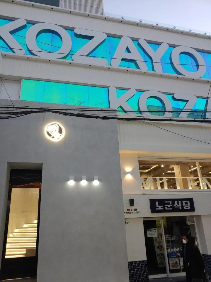 Property building in KOZAYO Hongdae Hostel