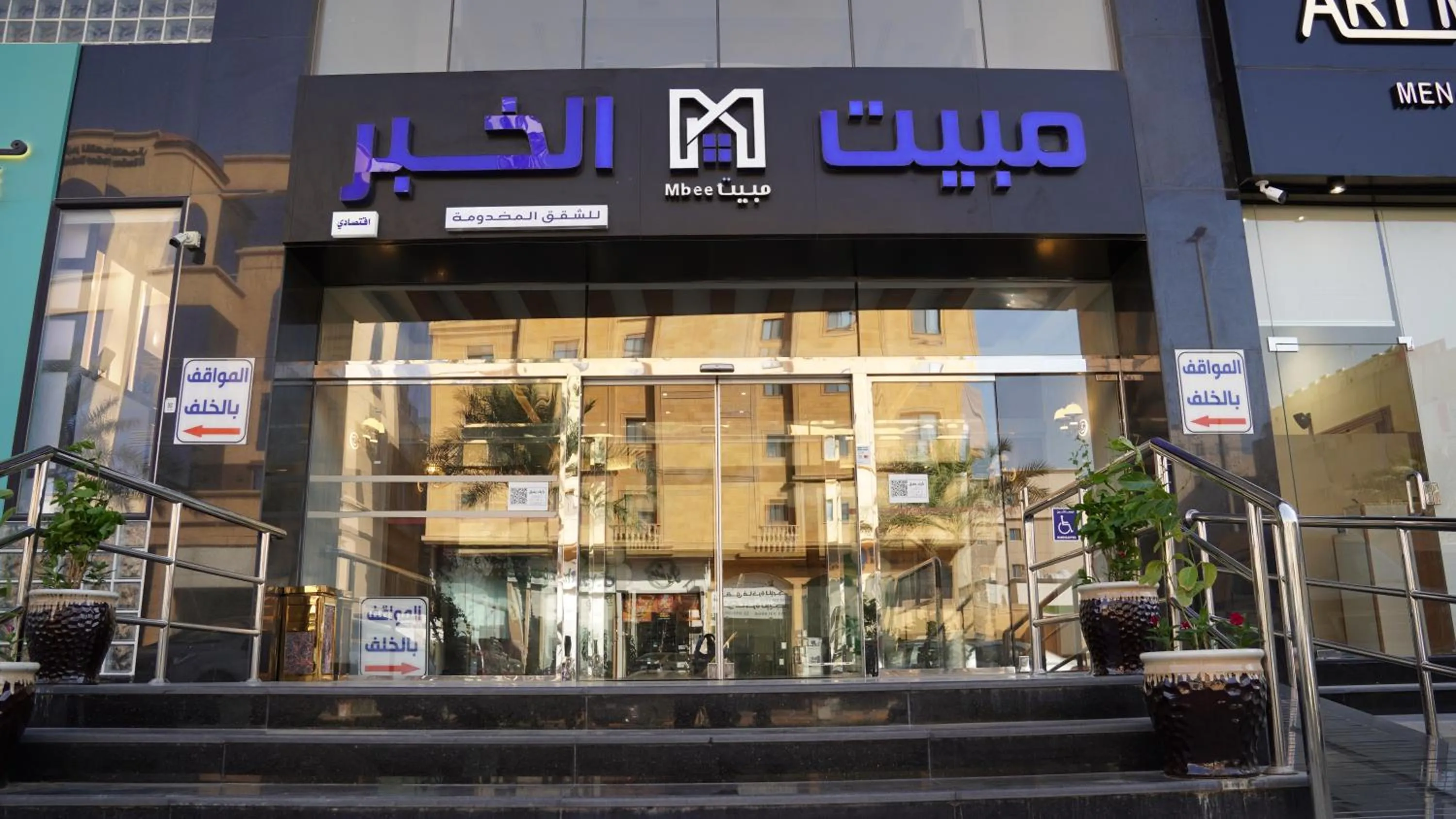 Property building in Mabeet Al-Khobar