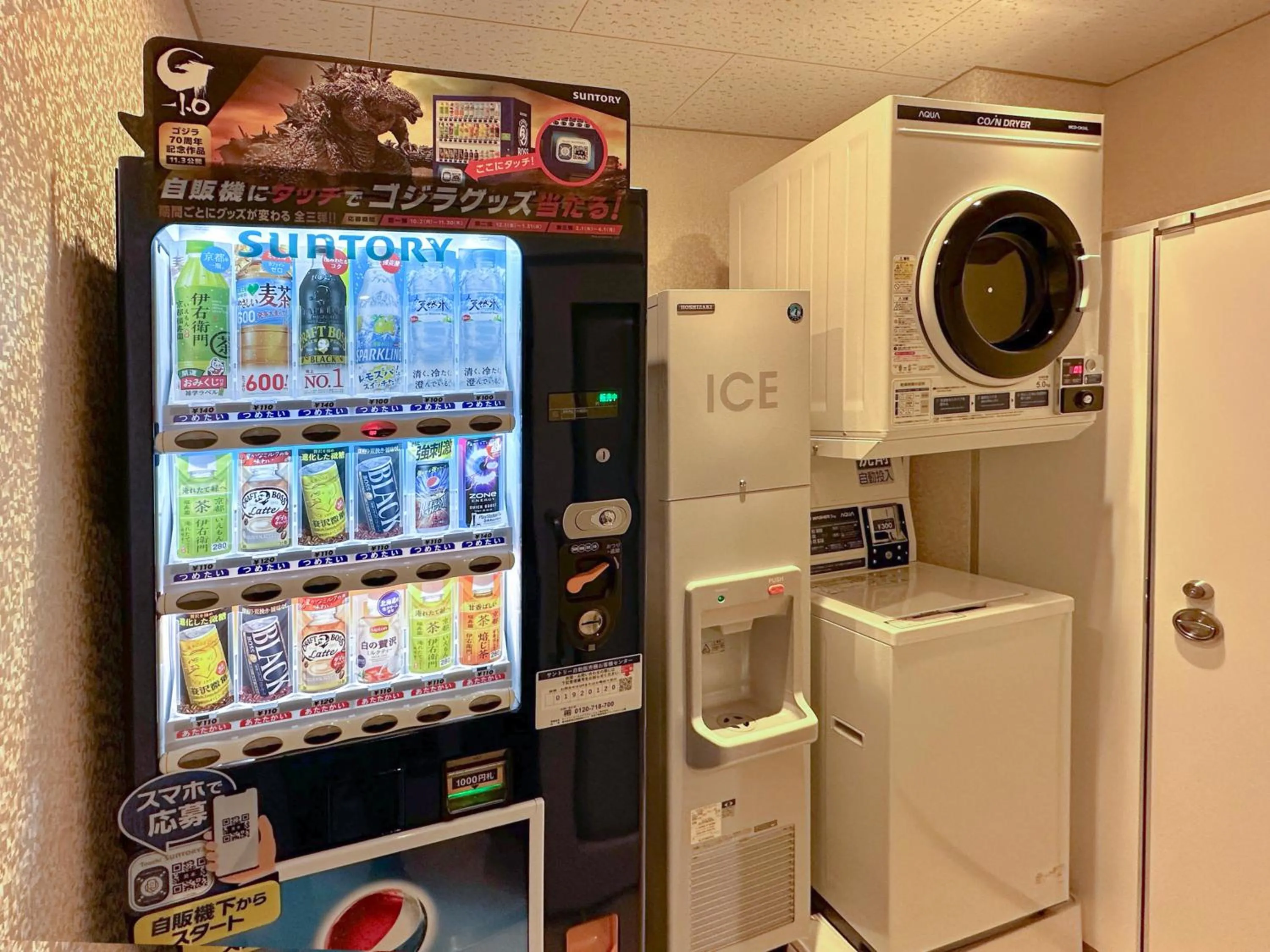 vending machine in Hop Inn Tokyo Iidabashi