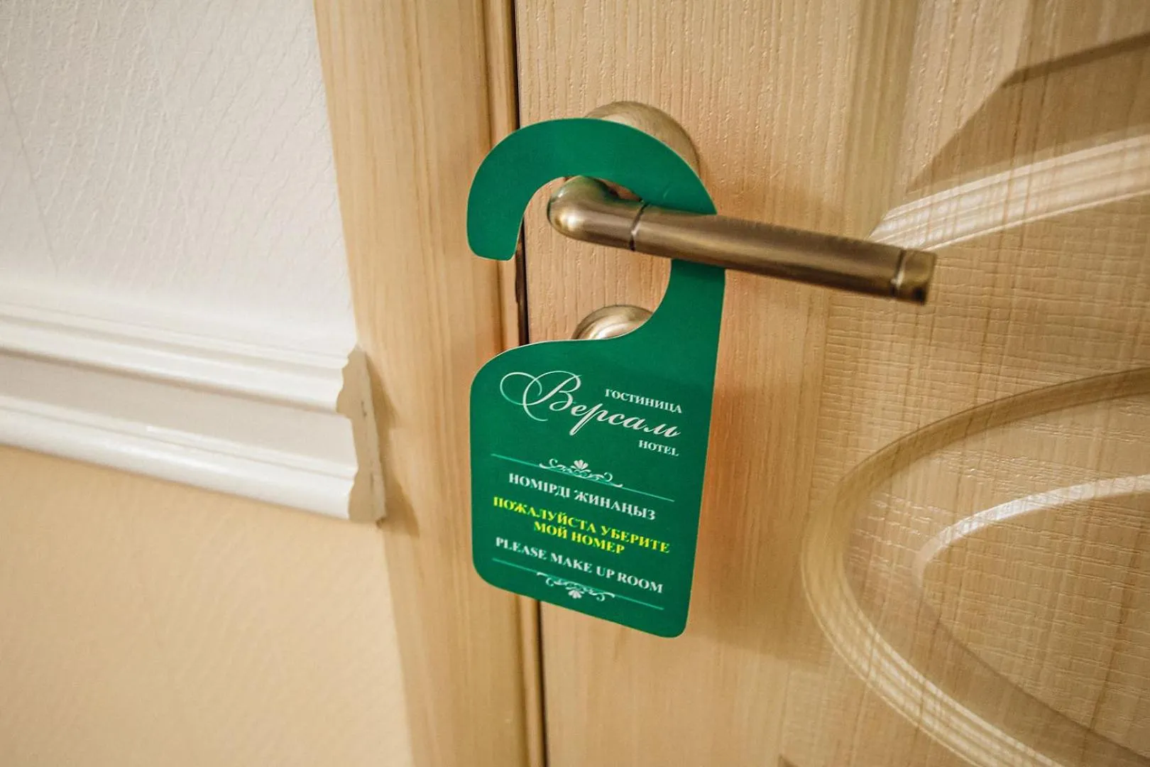 Other in Versal Hotel