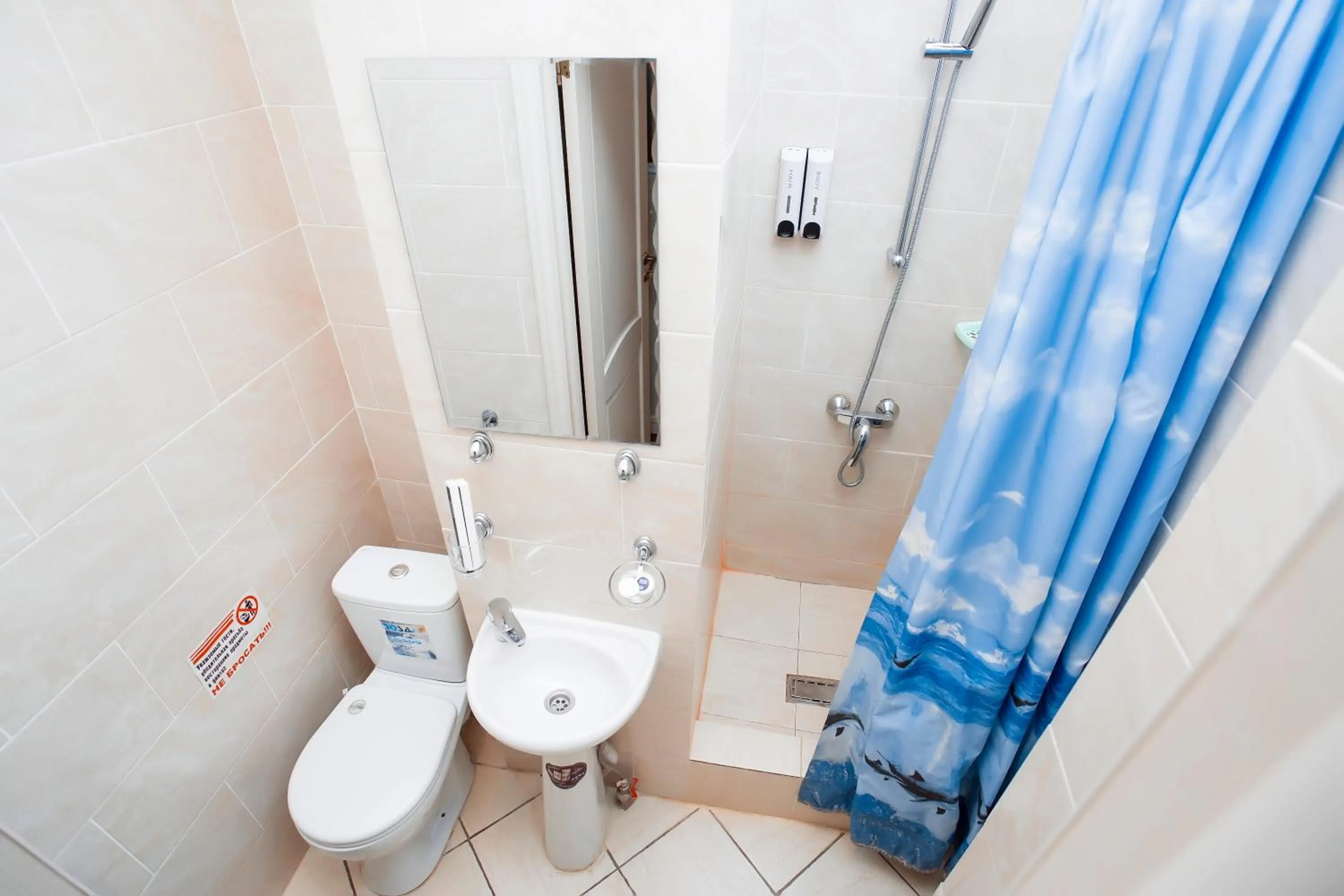 Bathroom in Versal Hotel