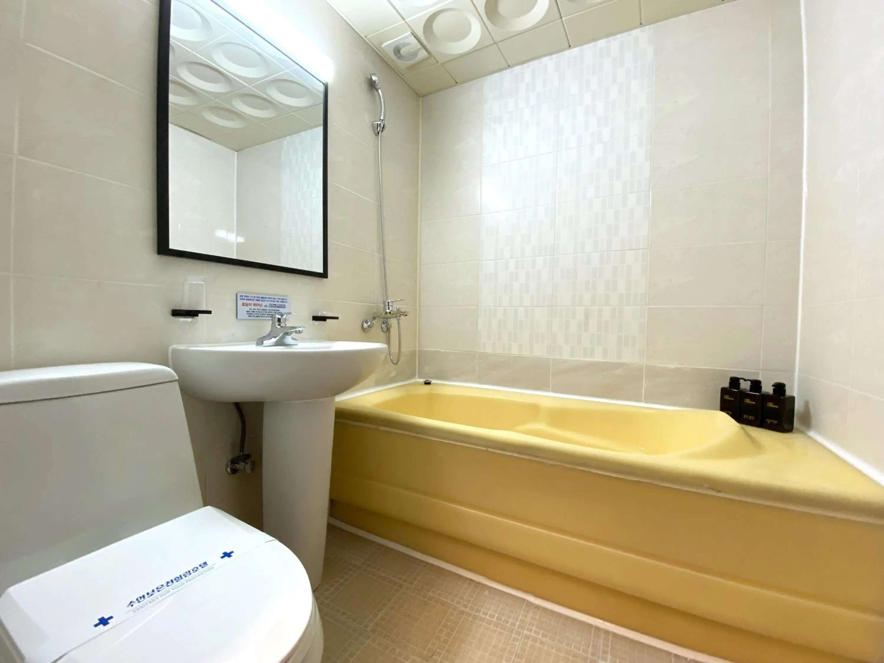 Suanbo Hot Spring Healing Hotel