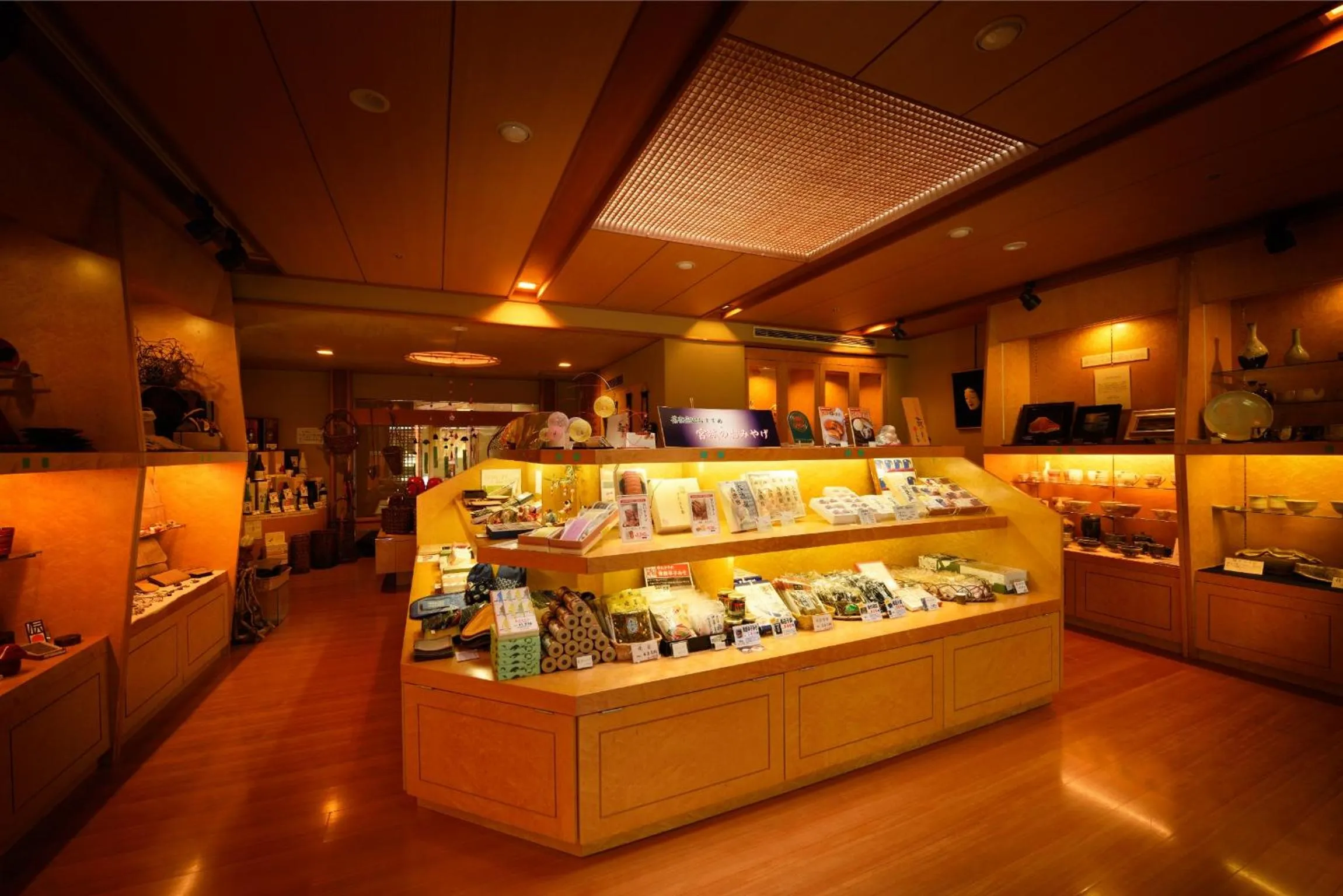 On-site shops in Saryo Souen