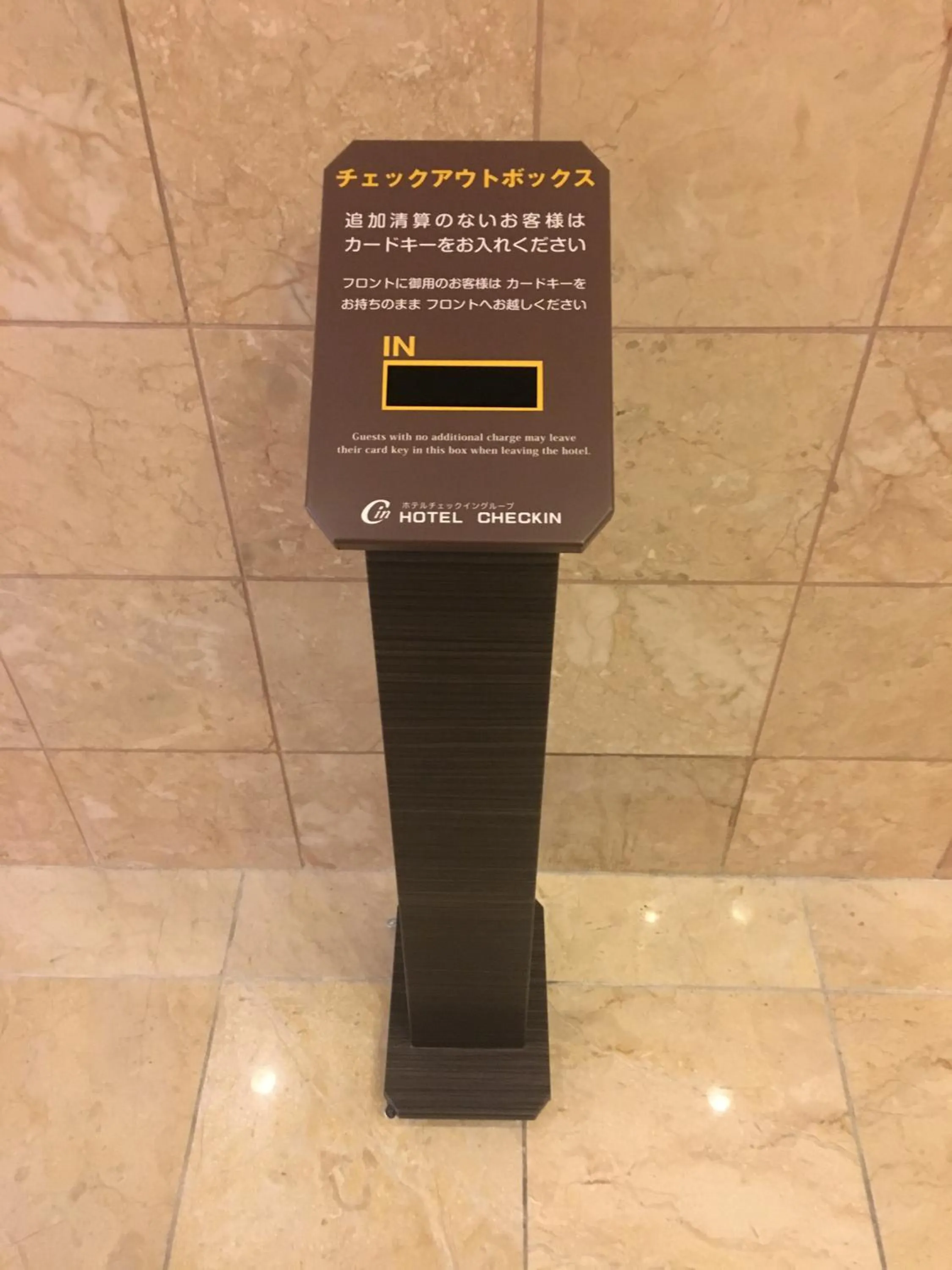 Area and facilities in Check In Matsuyama