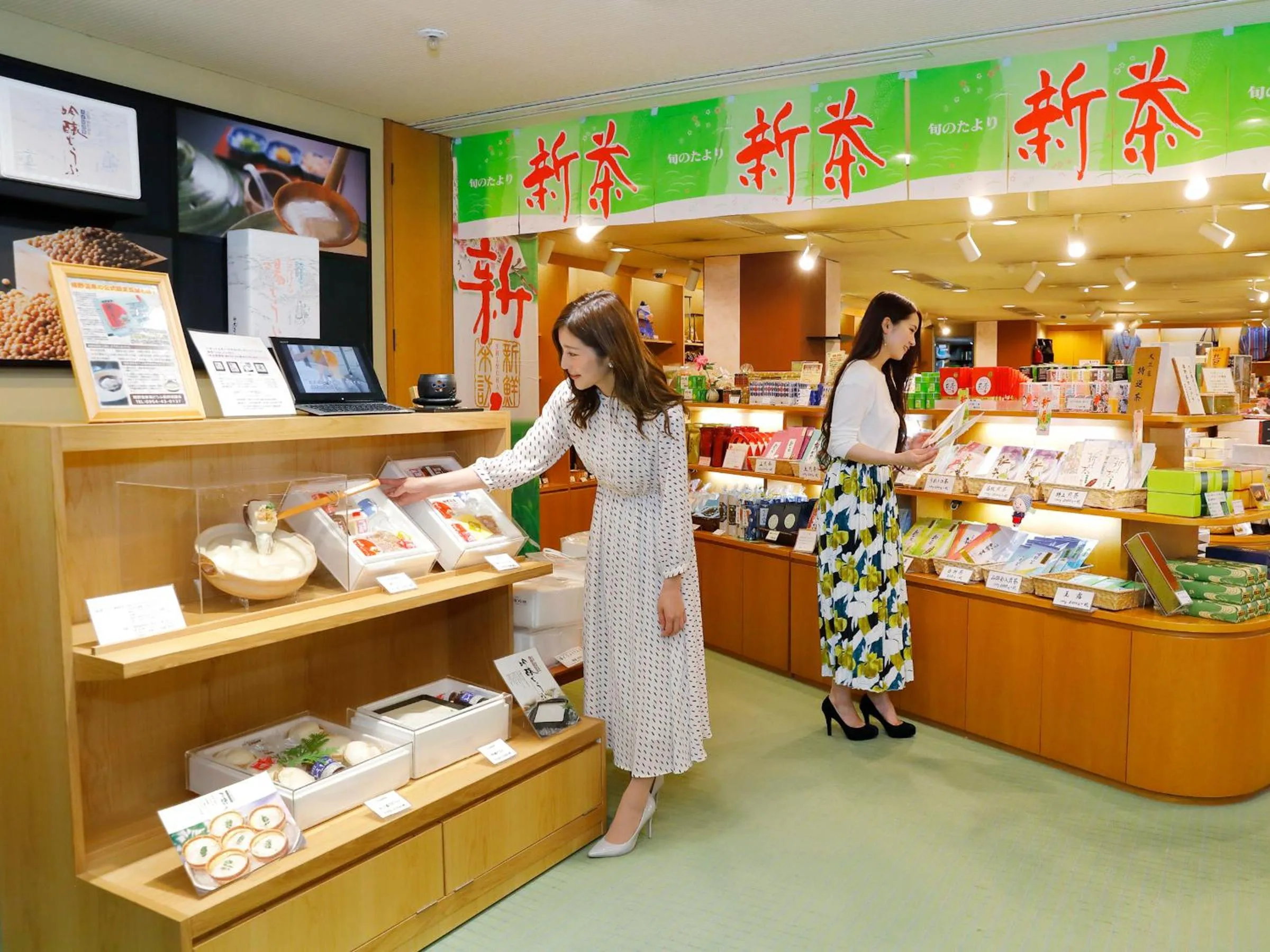 Shopping Area in Taishoya