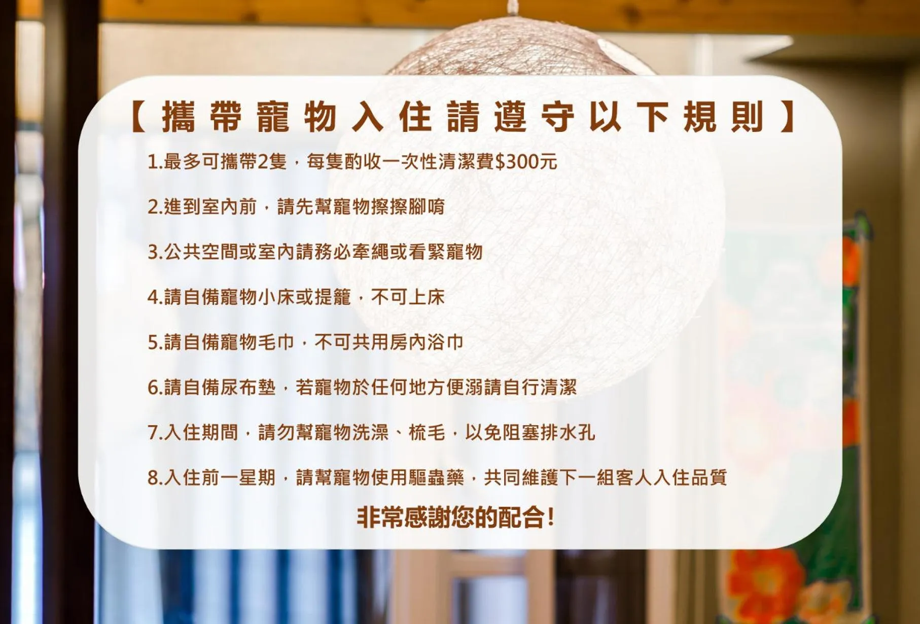 Property building in Taitung Greenhome B&B