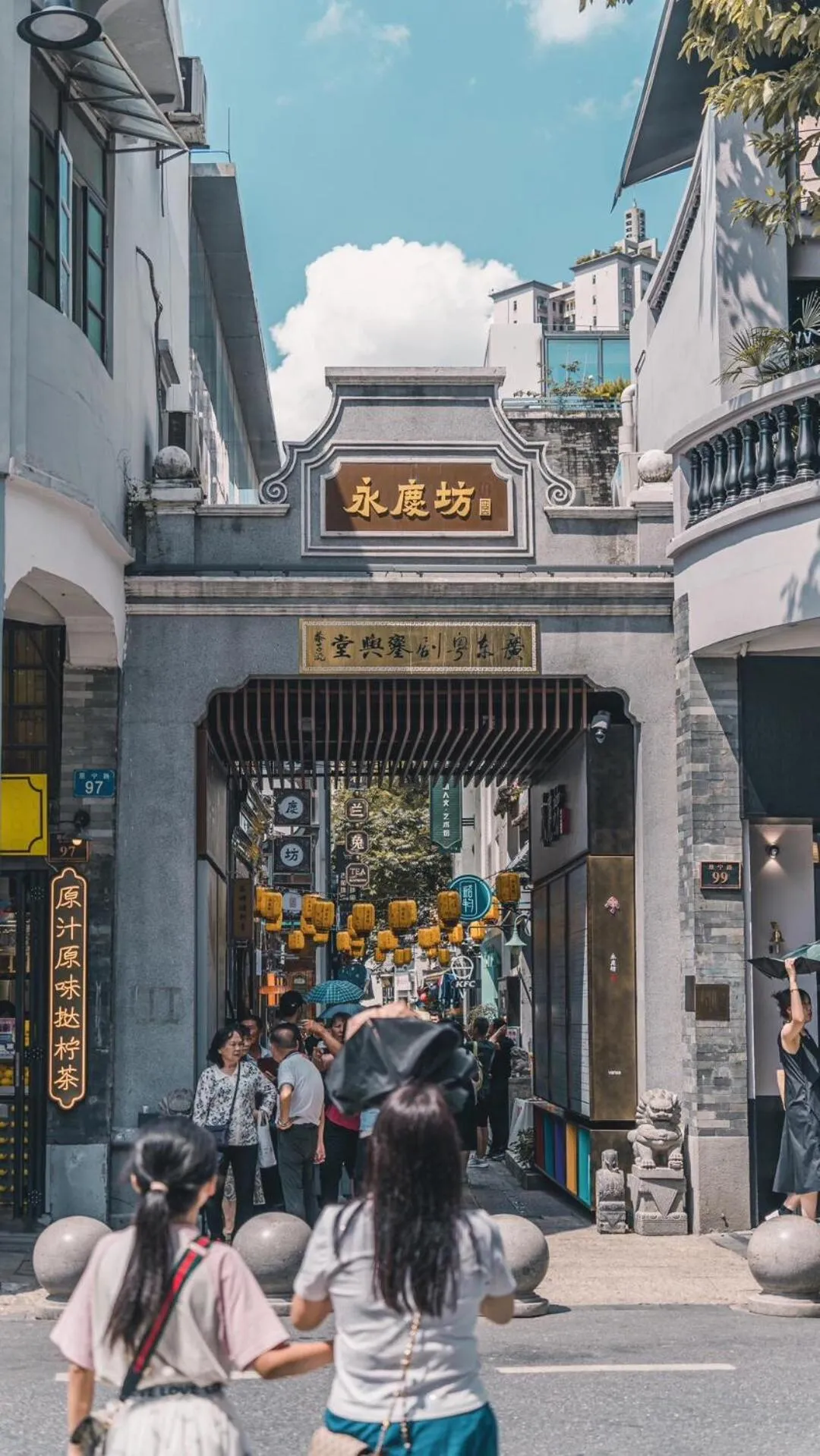 People in Yimimi Apartment - Guangzhou 13th Line Yide Road Metro Station