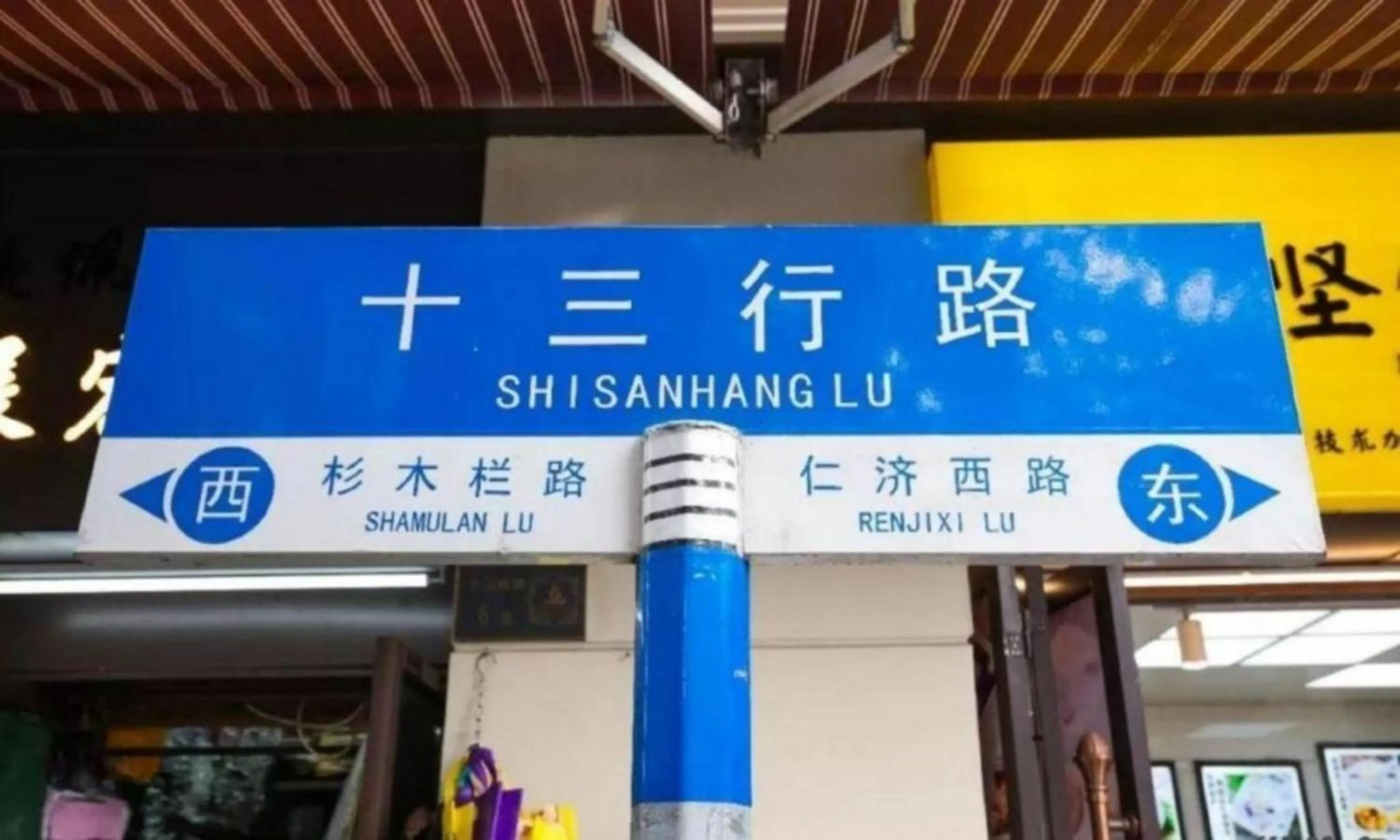 Property logo or sign in Yimimi Apartment - Guangzhou 13th Line Yide Road Metro Station