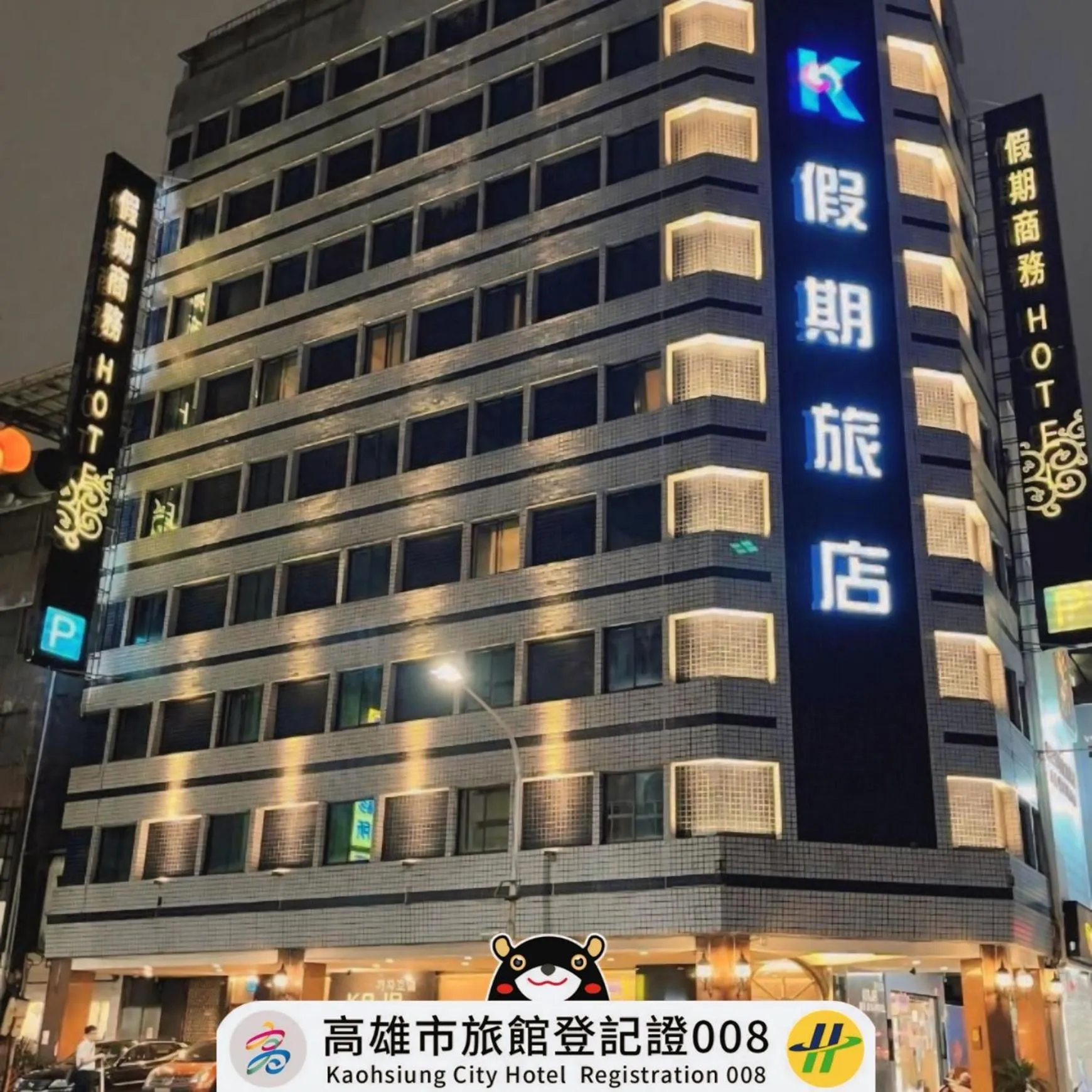 Property building in Kaja Hotel