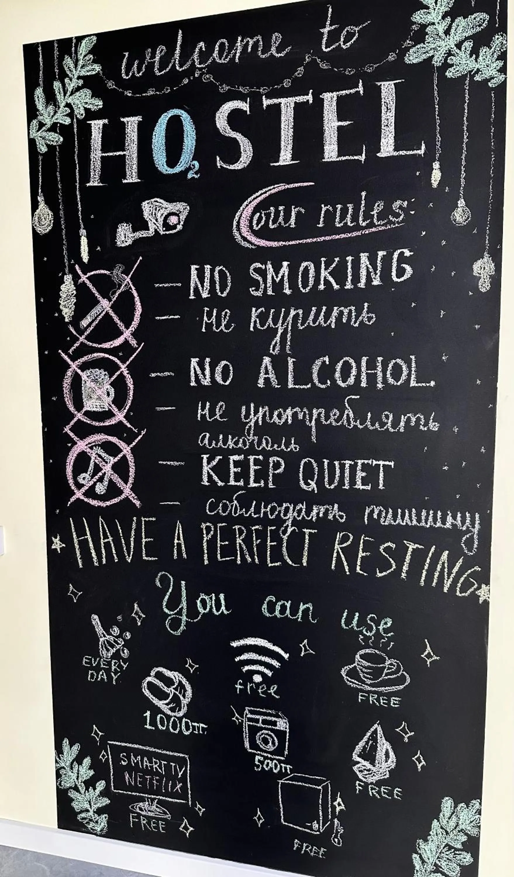 Lobby or reception in Hostel O2