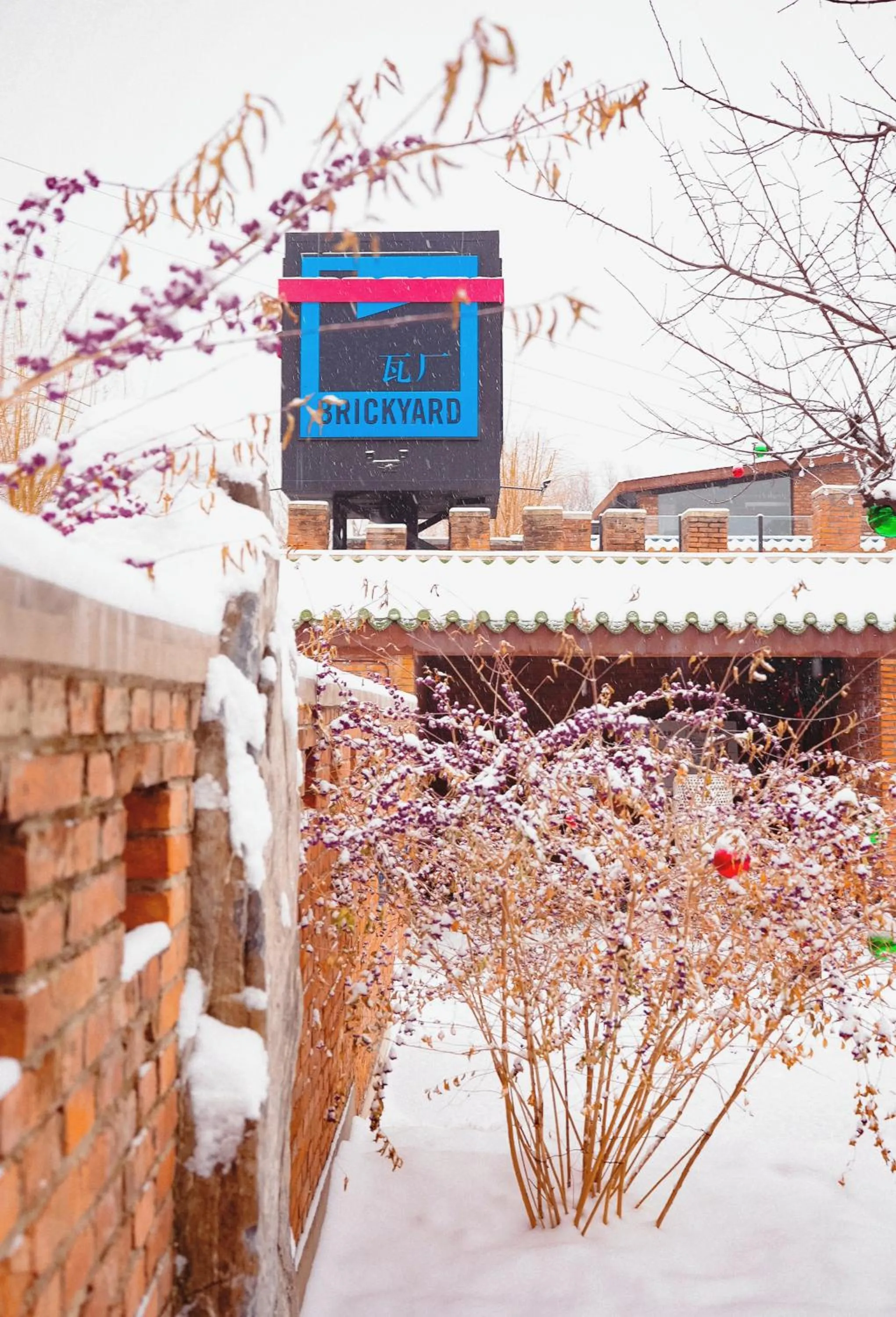 Property building in Brickyard Retreat at Mutianyu Great Wall Adjoin to Mutianyu Great Wall - Room with the View of Great Wall - Jacuzzi with the View of Great Wall - Vehicle Shuttle Service - International Catering - SPA& Nail Beauty Facilities