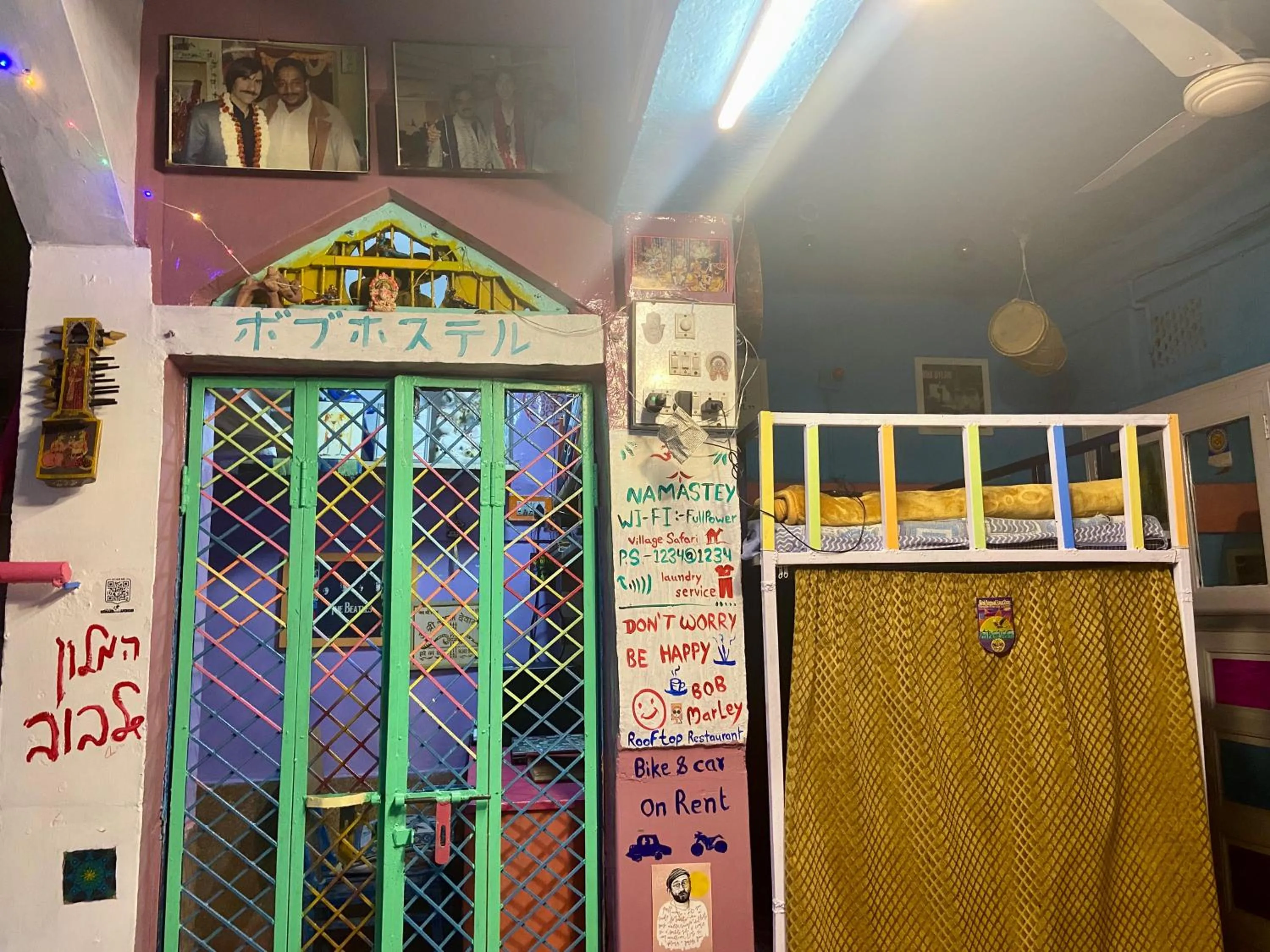 Property building in Bob hostel
