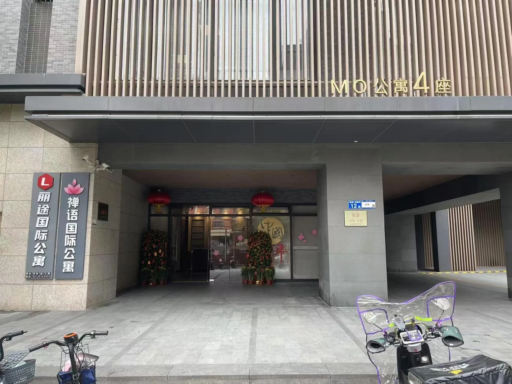 Property building in Guangzhou YuXiang Apartment - Guangzhou Pazhou International Convention and Exhibition Center