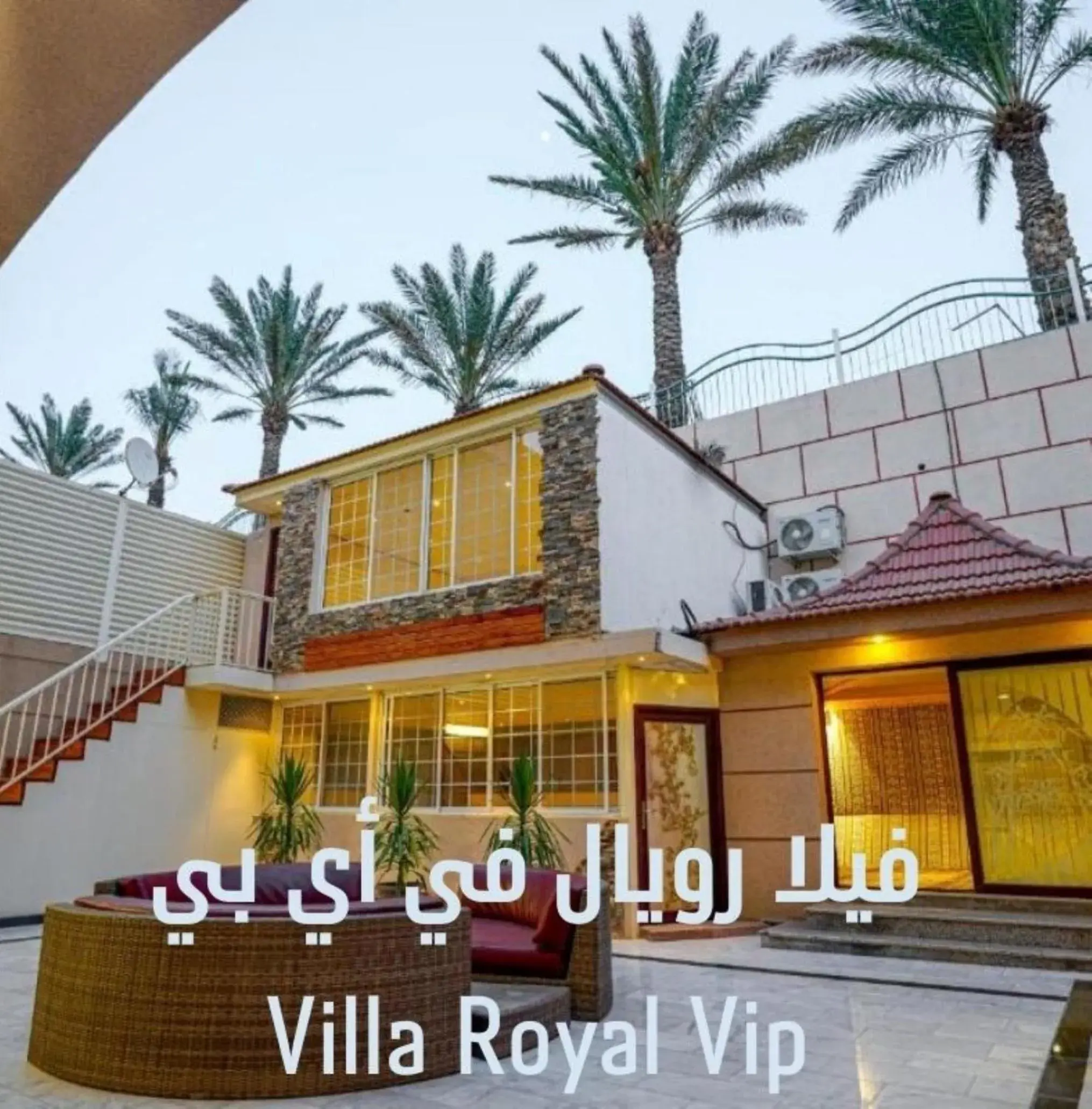 Royal Four - Bedroom Villa in Meral Oasis Resort Taif Royal Four - Bedroom Villa in Meral Oasis Resort Taif
