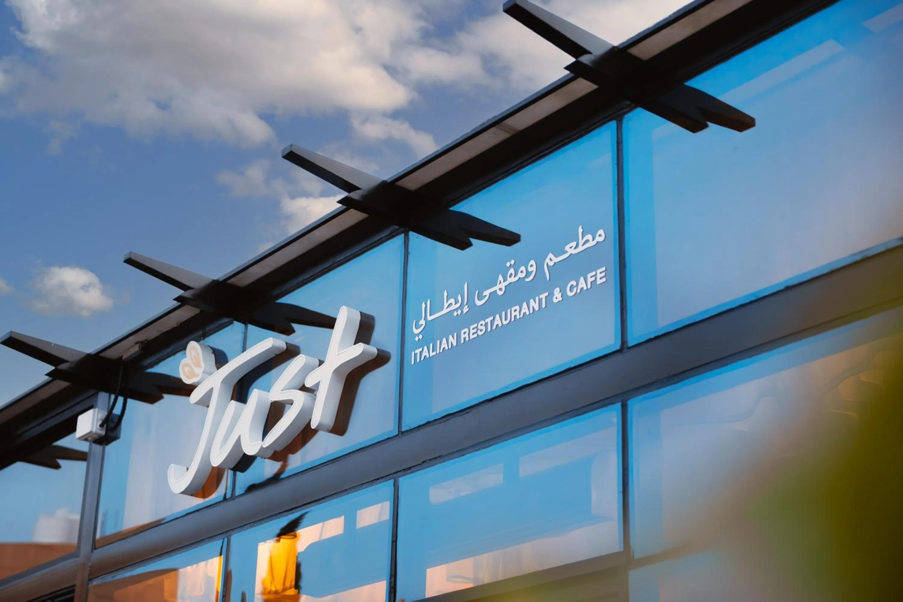 Restaurant/places to eat in Meral Oasis Resort Taif