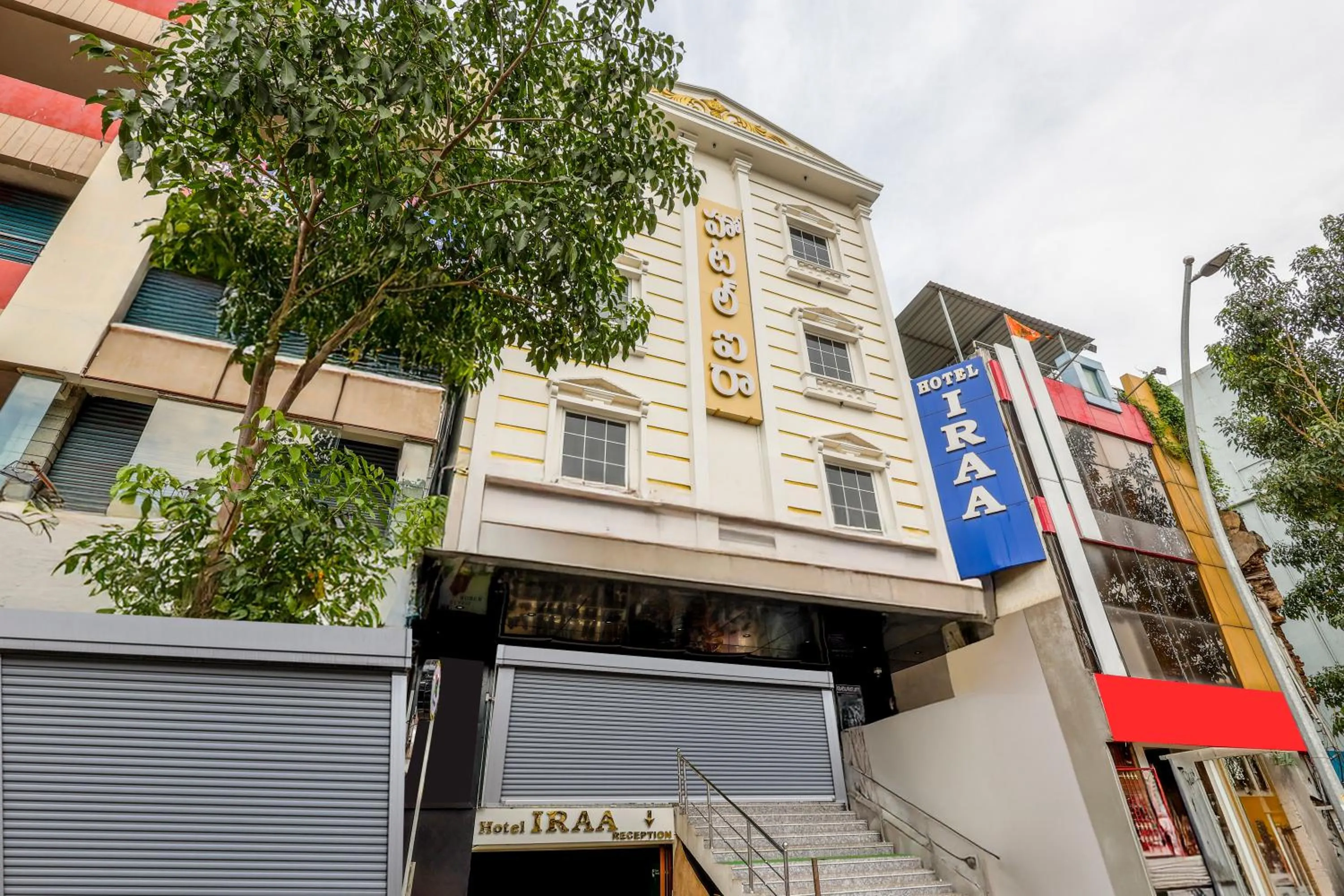 Property building in Treebo Iraa, 5 Minutes From Railway Station