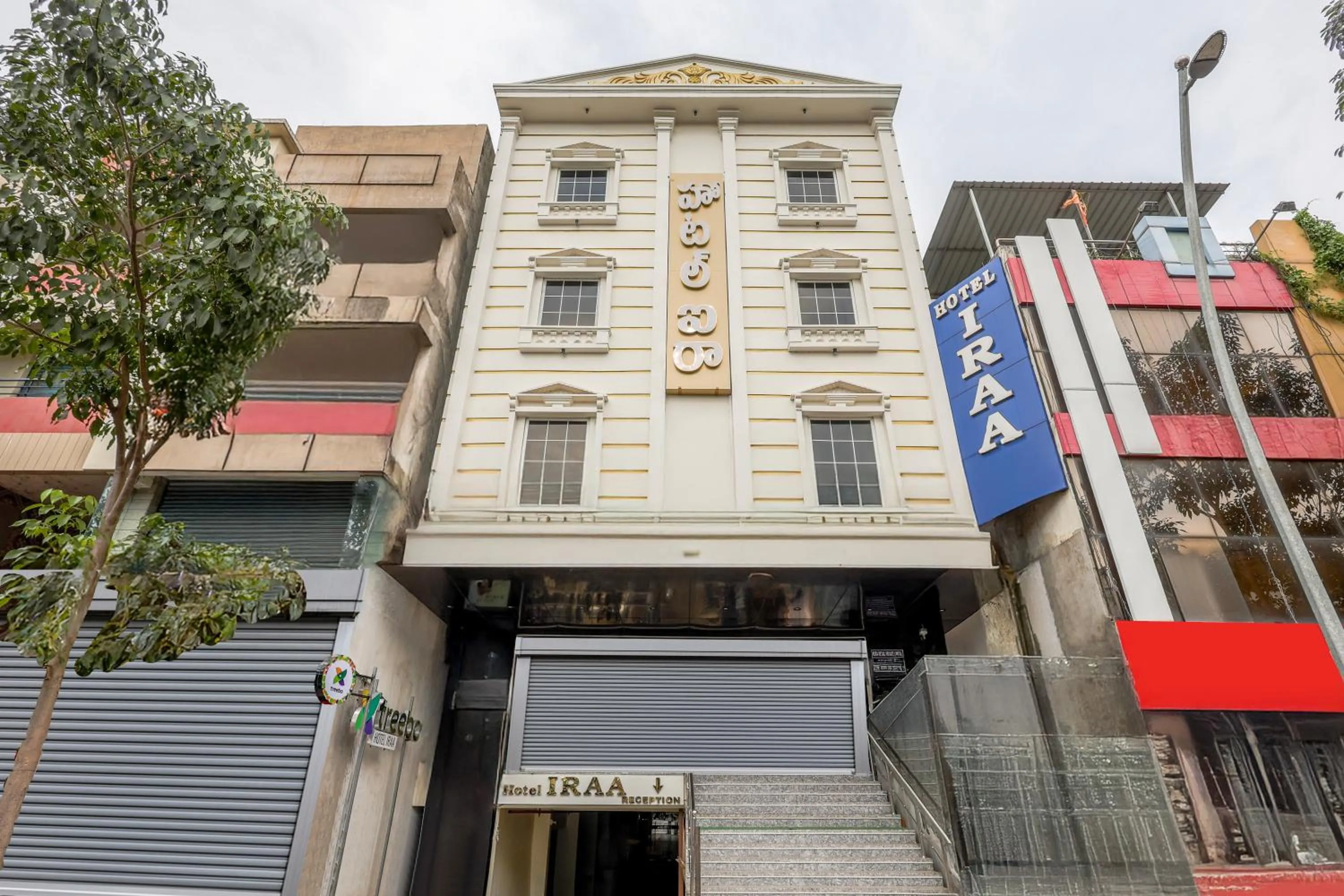Property building in Treebo Iraa, 5 Minutes From Railway Station