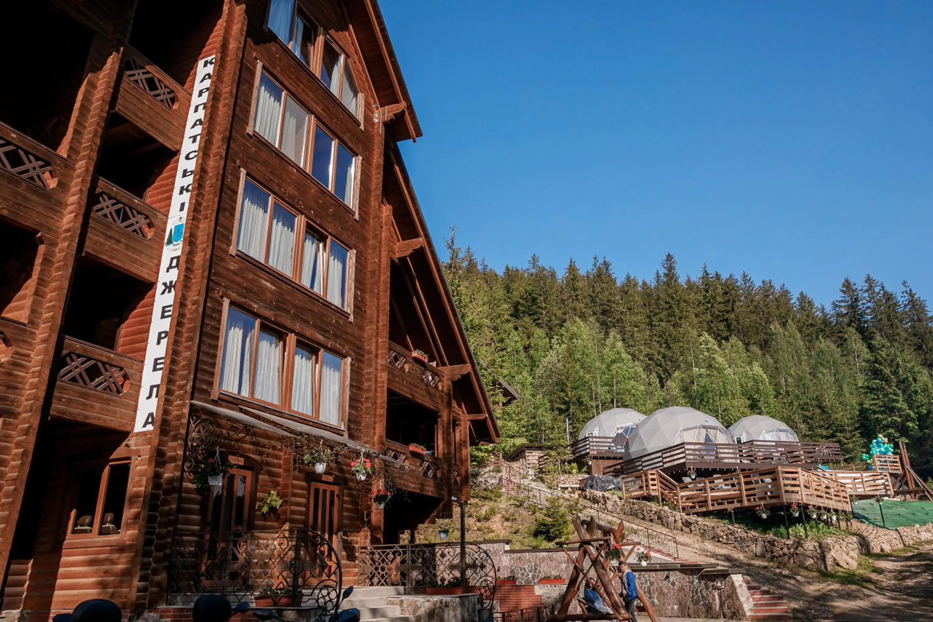 Property building in Karpatski Dzherela