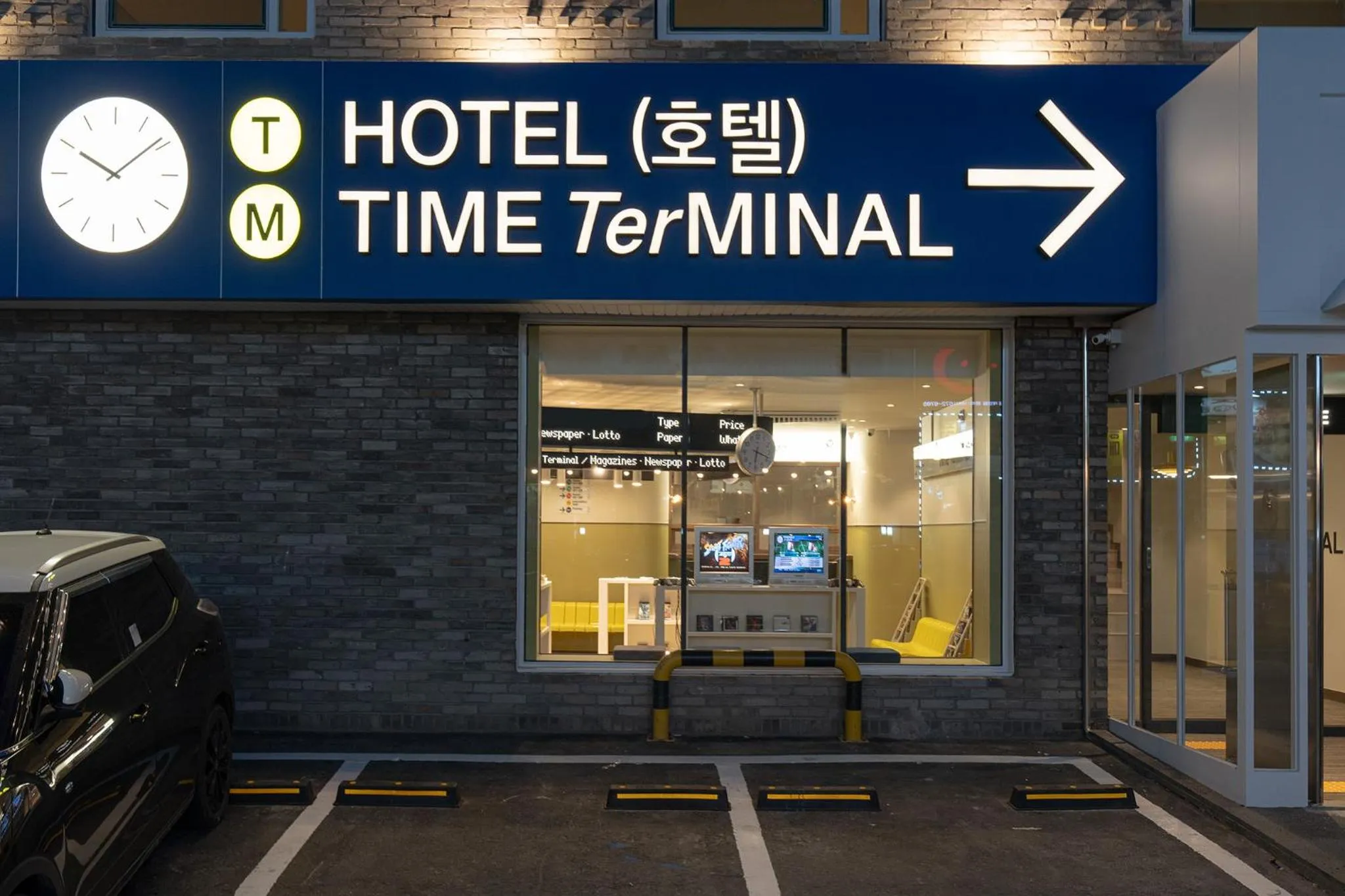 TimeTerminal Hotel Daejeon 1st by Aank