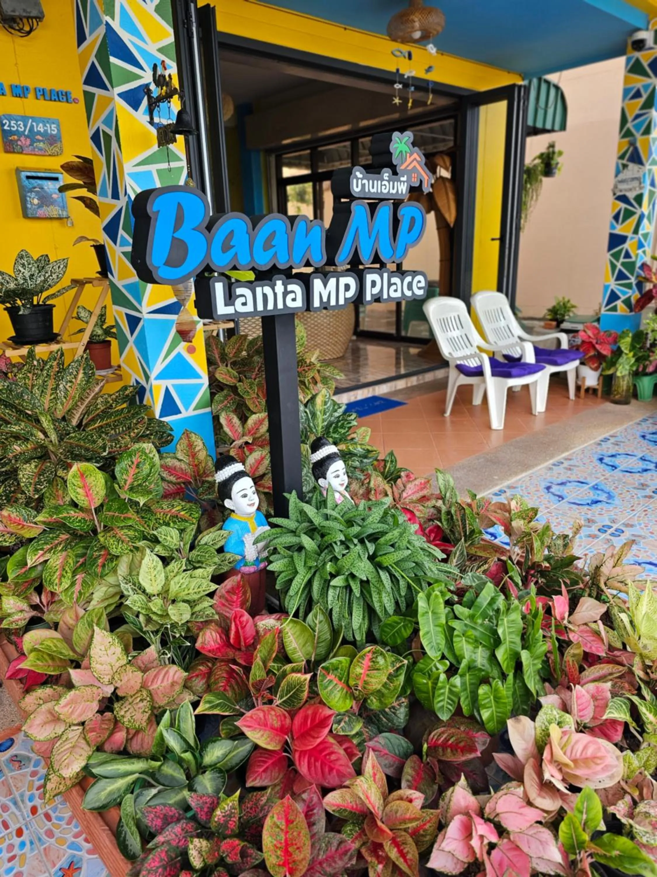 Facade/entrance in Lanta MP Place - Adult Only