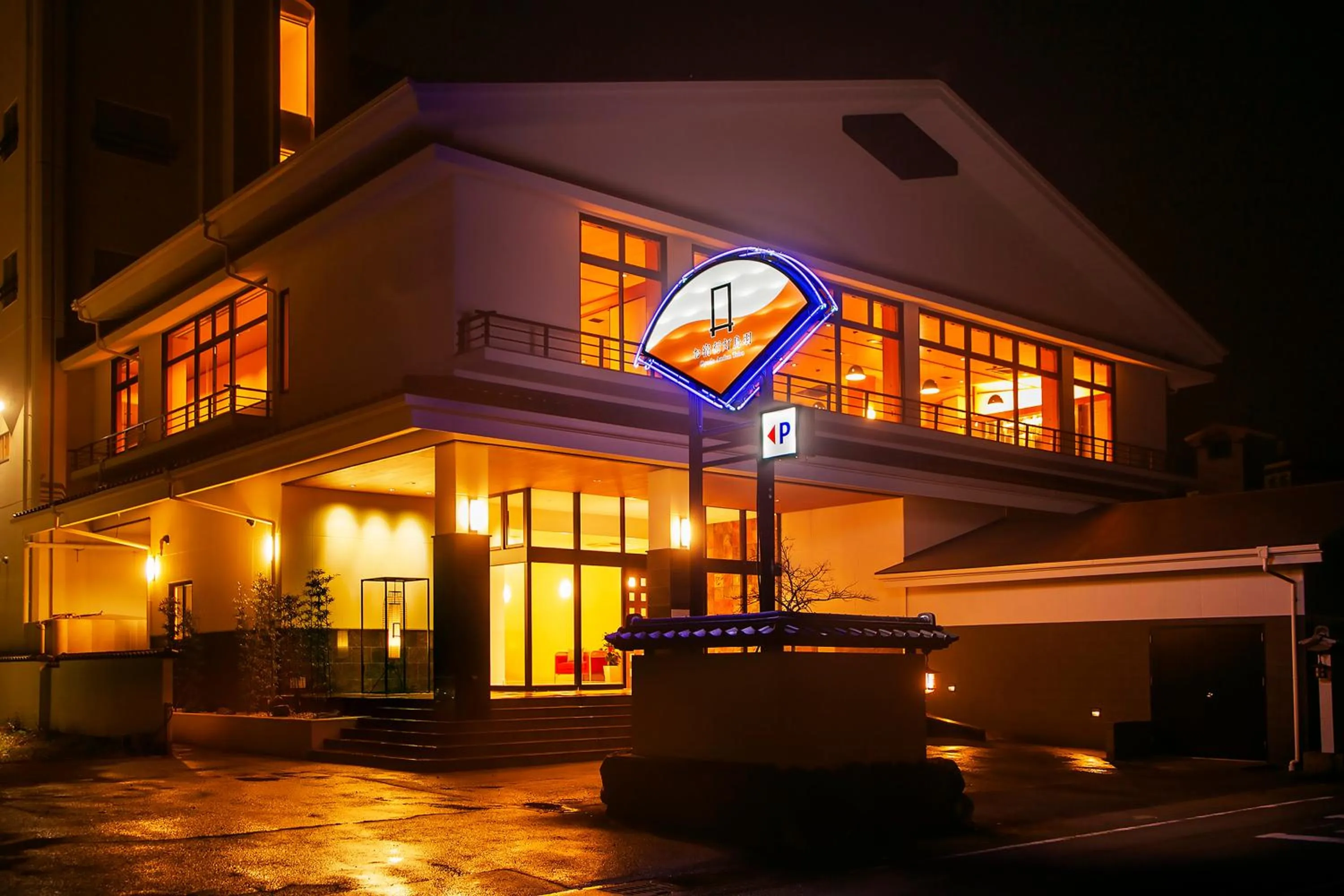 Property building in お宿行灯鳥羽