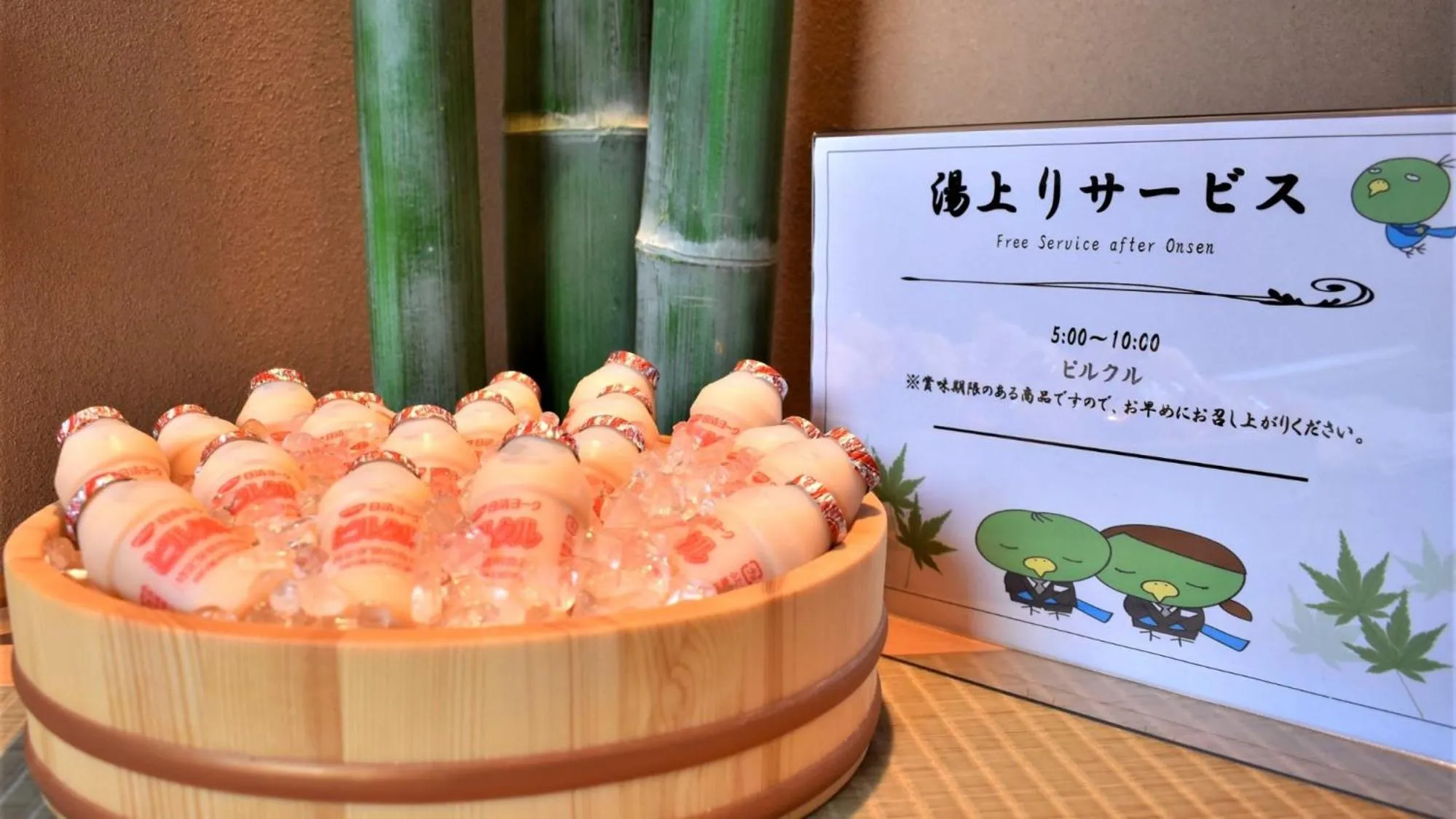 Dormy Inn Express Toyohashi