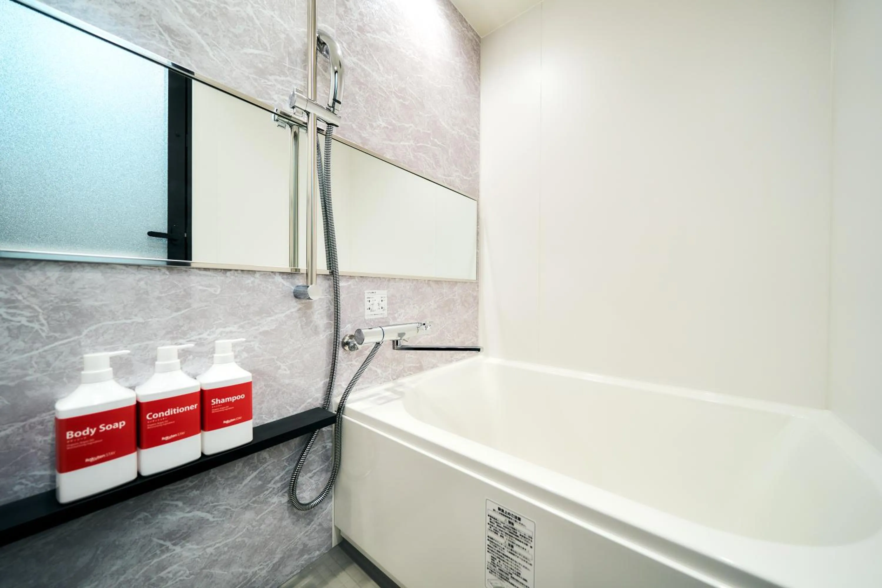 Bathroom in Rakuten STAY Kyoto Station