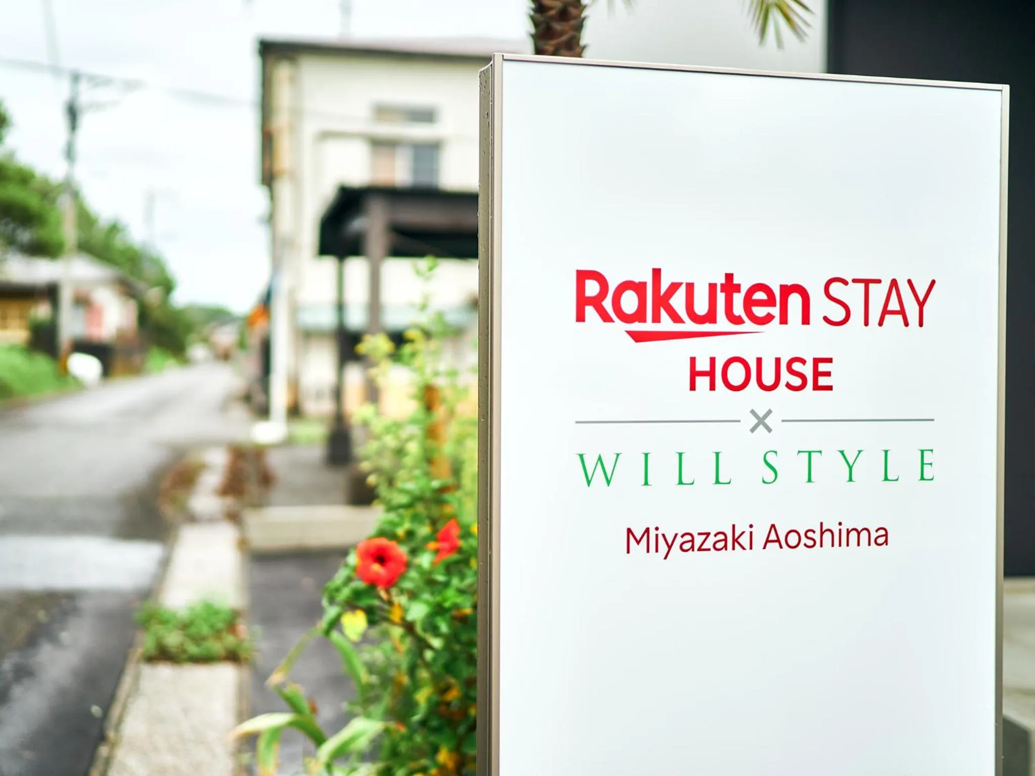 Property logo or sign in Rakuten STAY HOUSE x WILL STYLE Miyazaki Aoshima