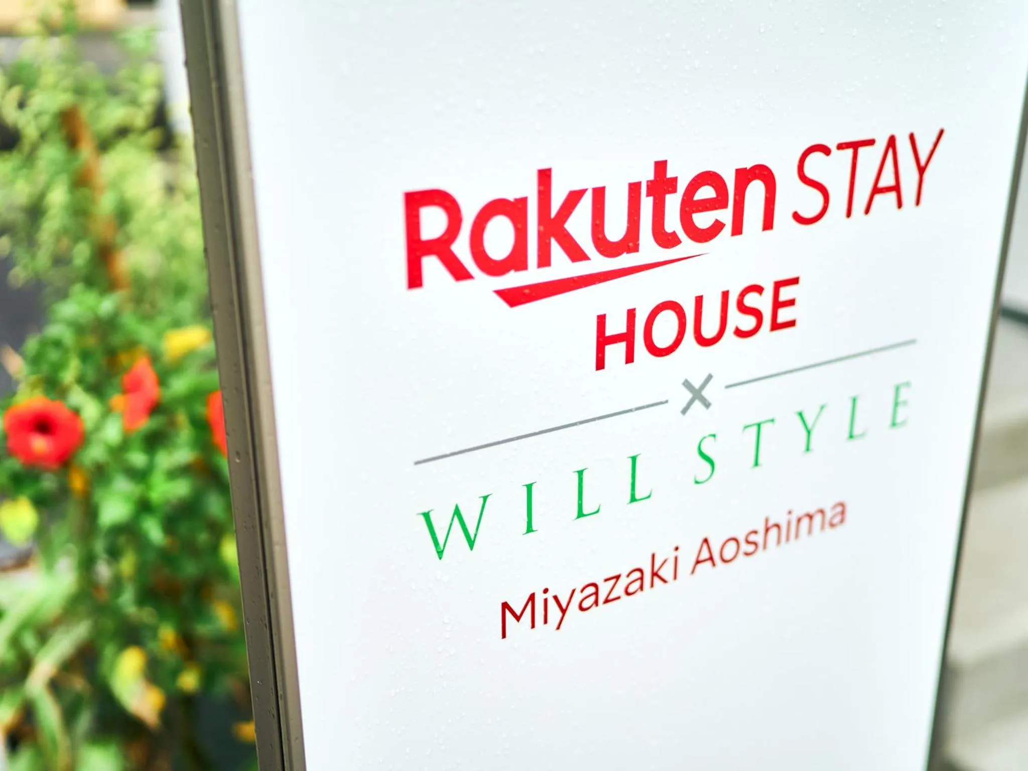 Property logo or sign in Rakuten STAY HOUSE x WILL STYLE Miyazaki Aoshima