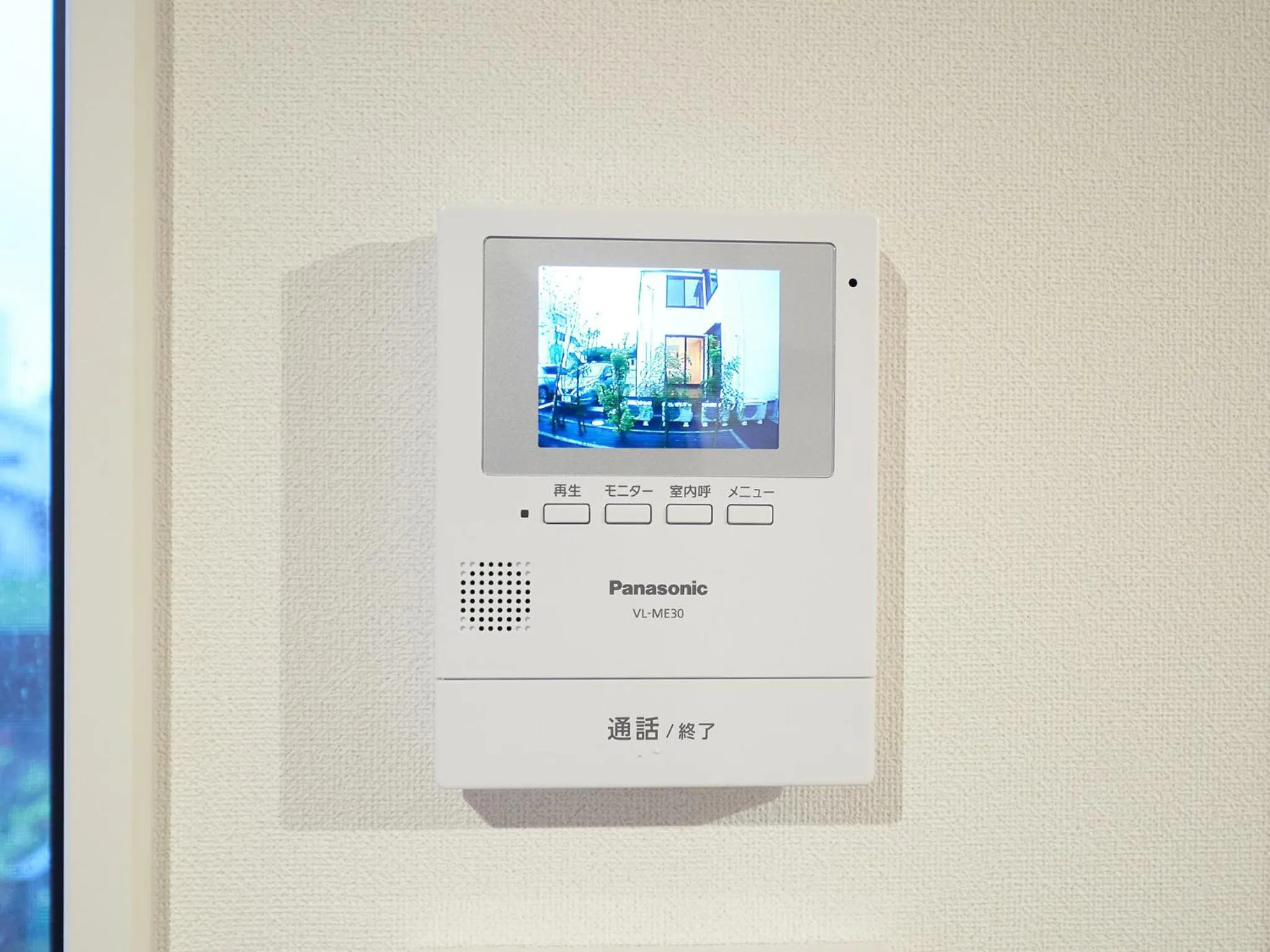 Area and facilities in Rakuten STAY HOUSE x WILL STYLE Miyazaki Aoshima