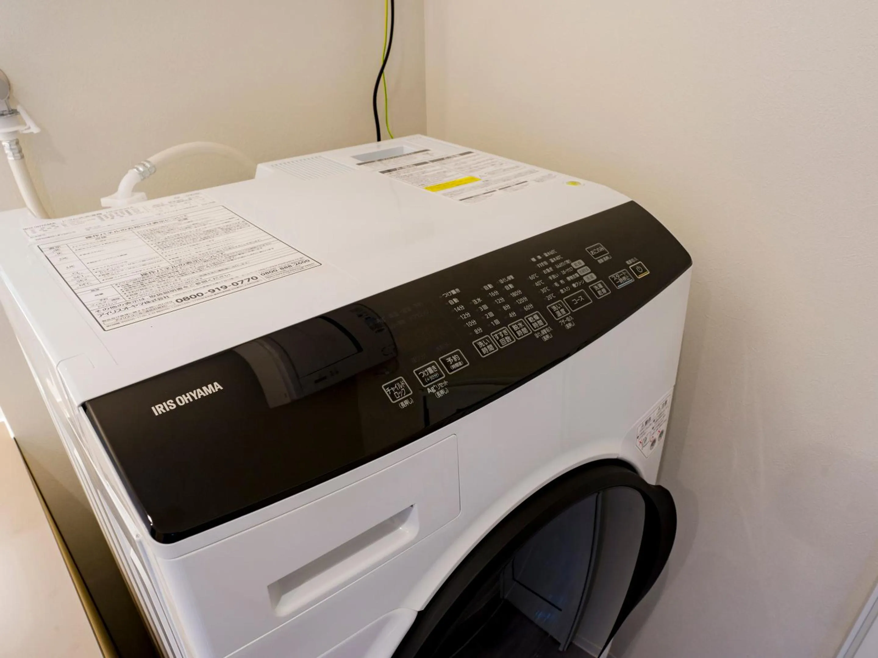 washing machine in Rakuten STAY VILLA Aso Kurokawa