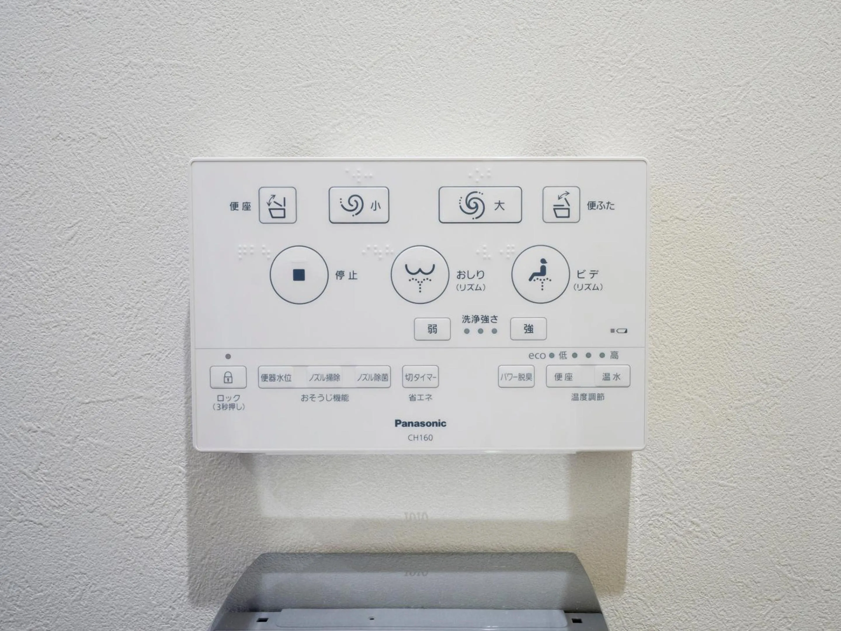 Toilet in Rakuten STAY VILLA Aso Kurokawa