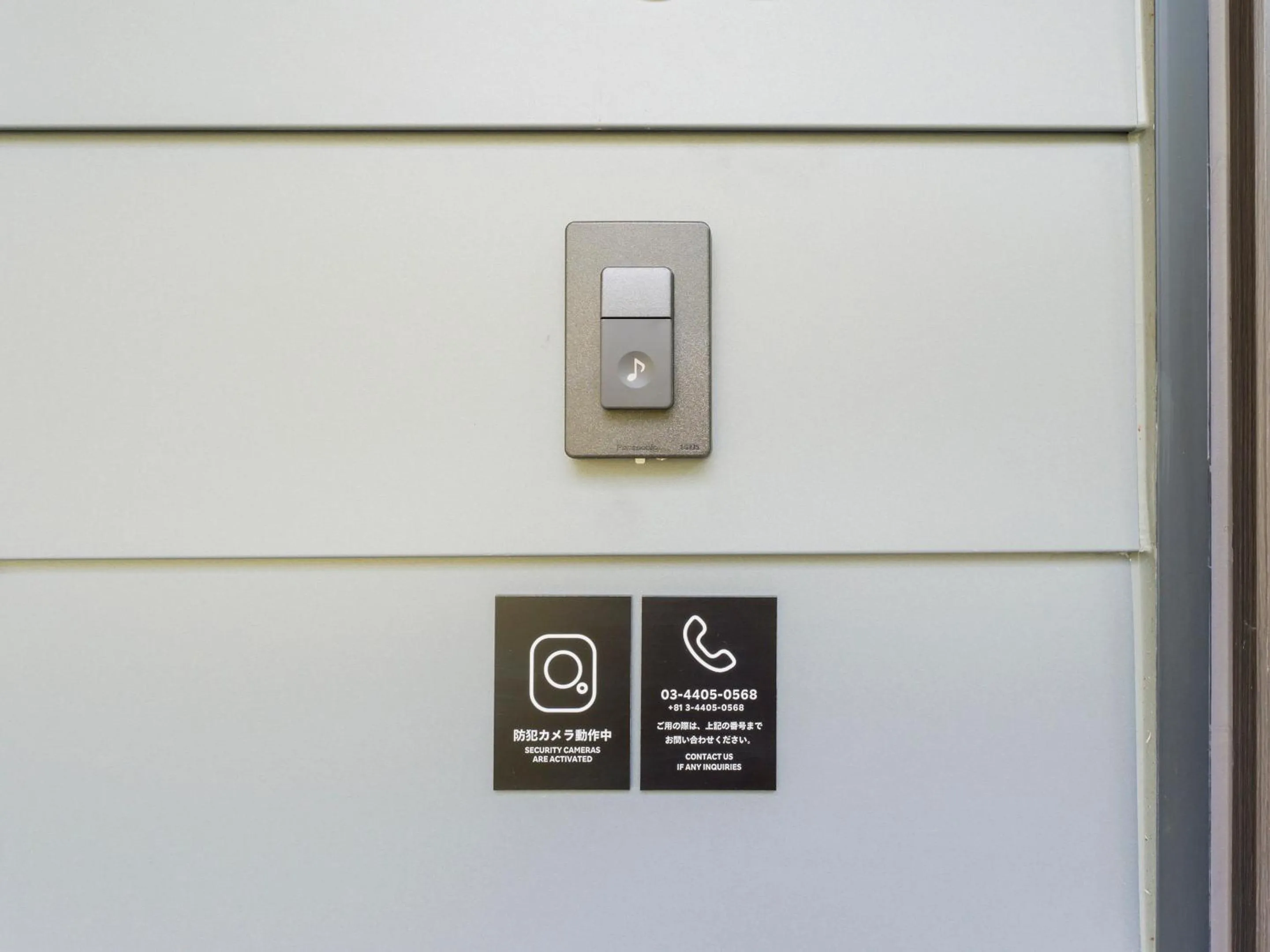 Facade/entrance in Rakuten STAY VILLA Aso Kurokawa