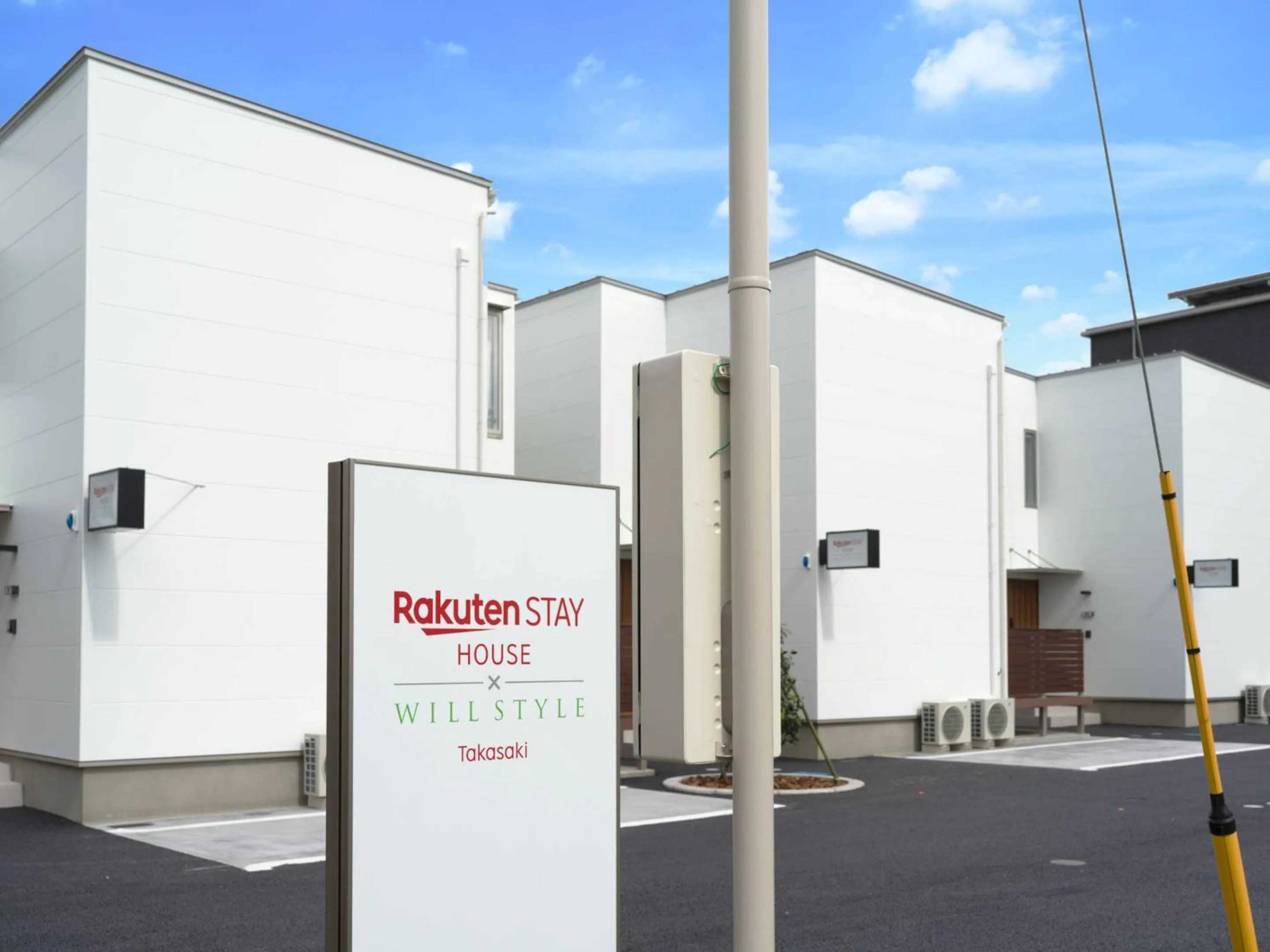 Rakuten STAY HOUSE x WILL STYLE Takasaki
