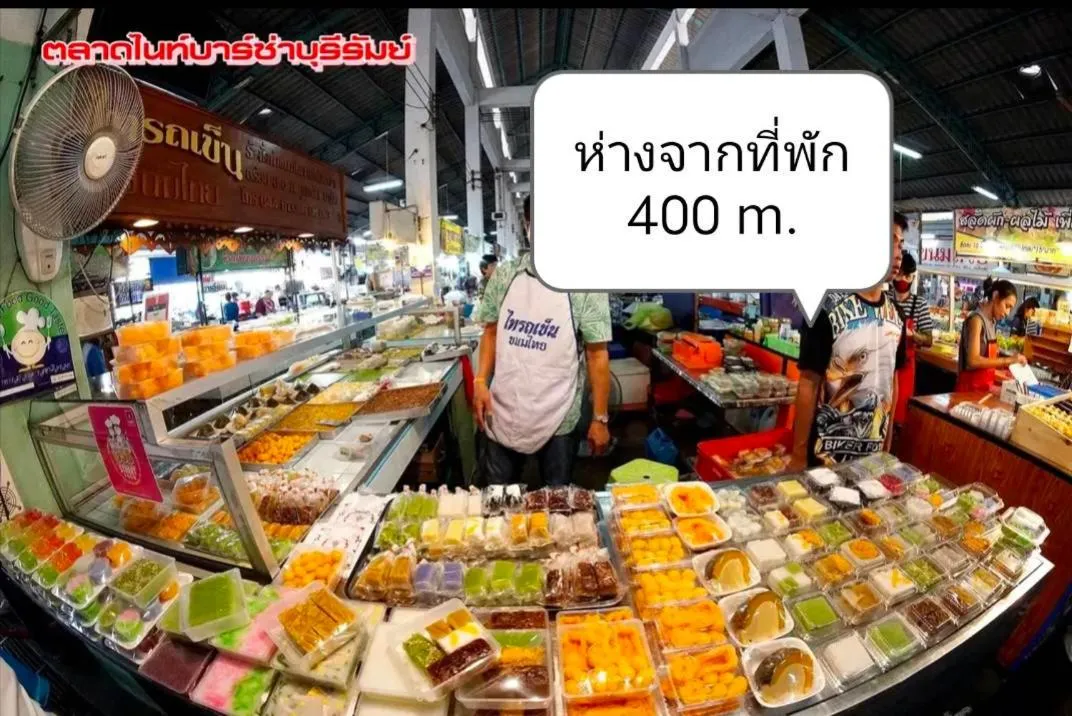 Nearby landmark in SNOW HOUSE Buriram