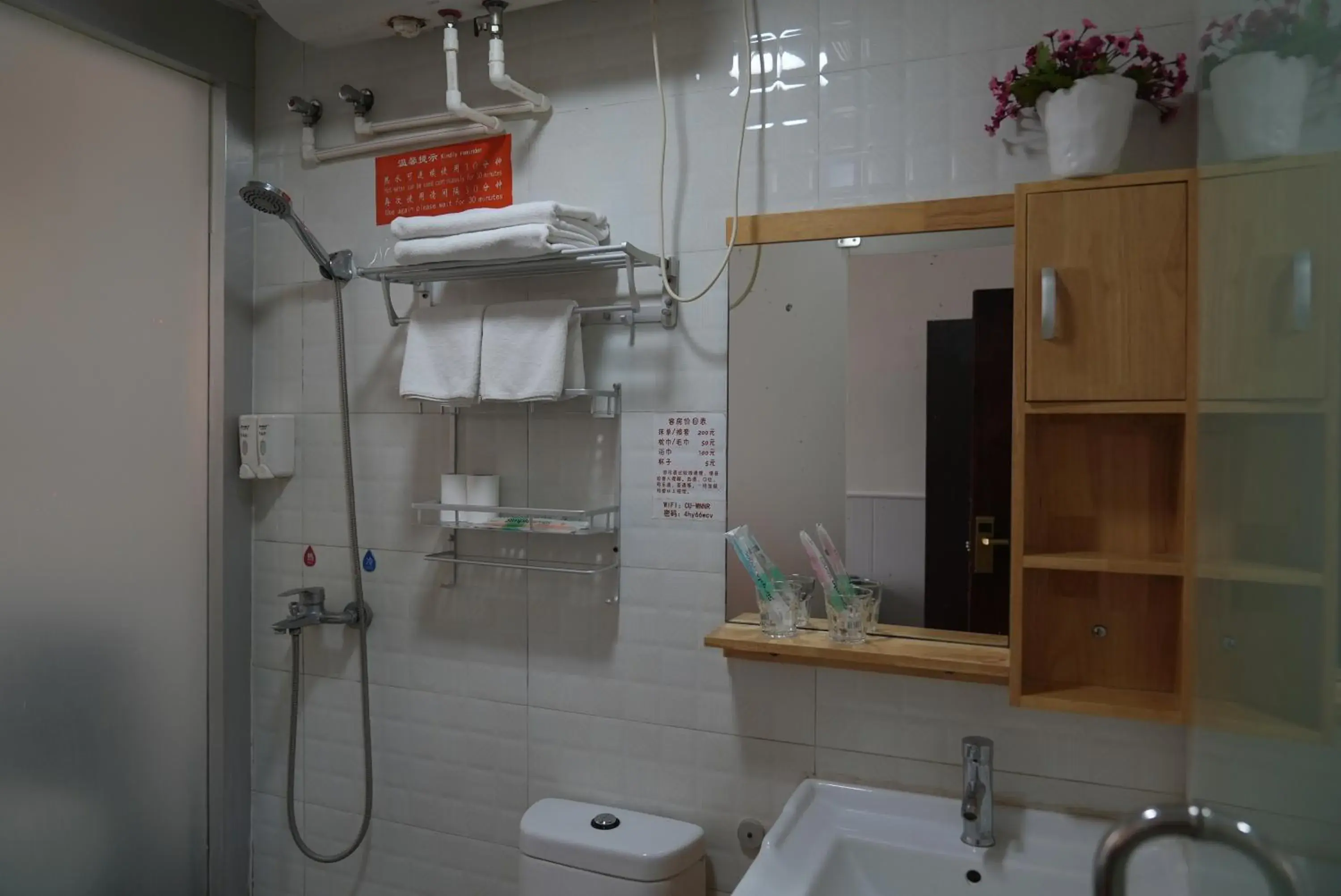 Triple Room with Bathroom in Jinan Mountain and Sea Culture Hotel Triple Room with Bathroom in Jinan Mountain and Sea Culture Hotel